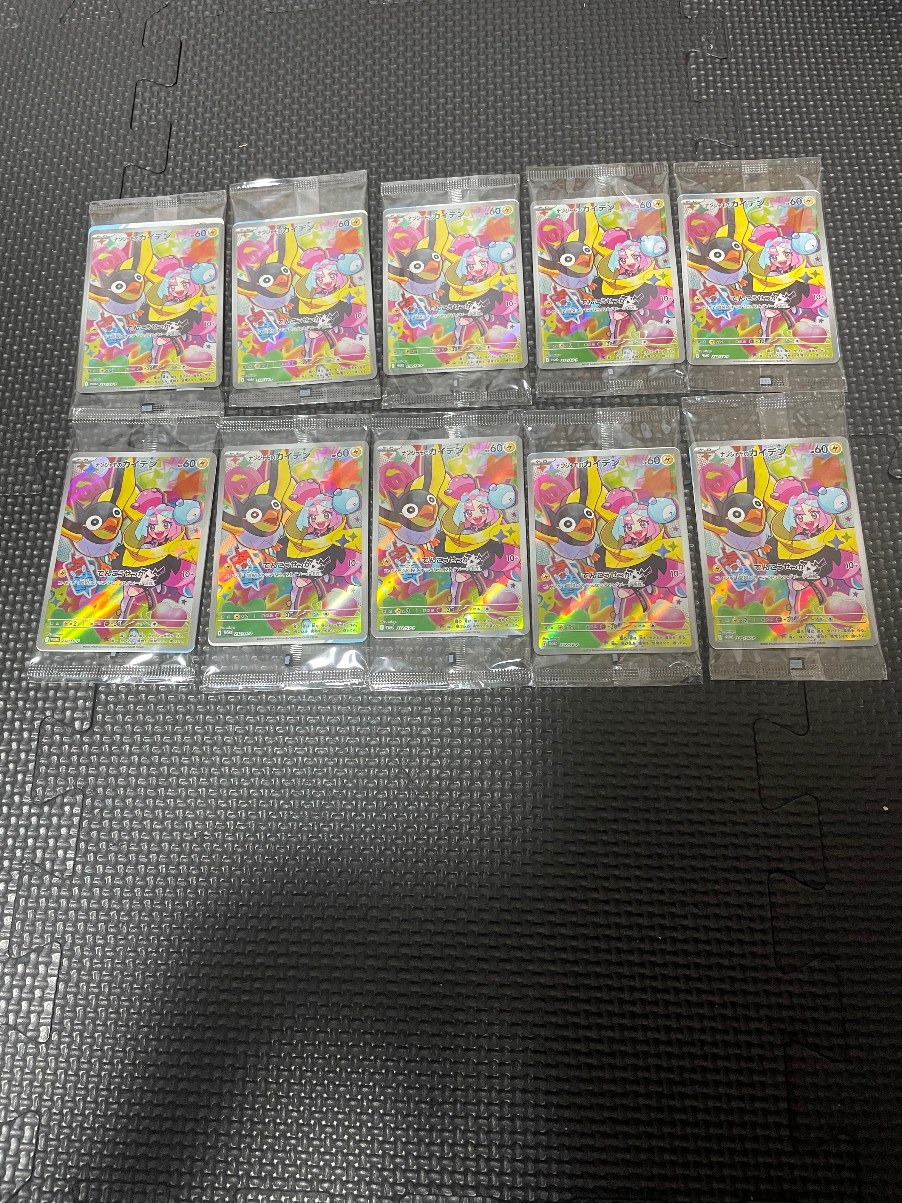 検索 | スニーカーダンク