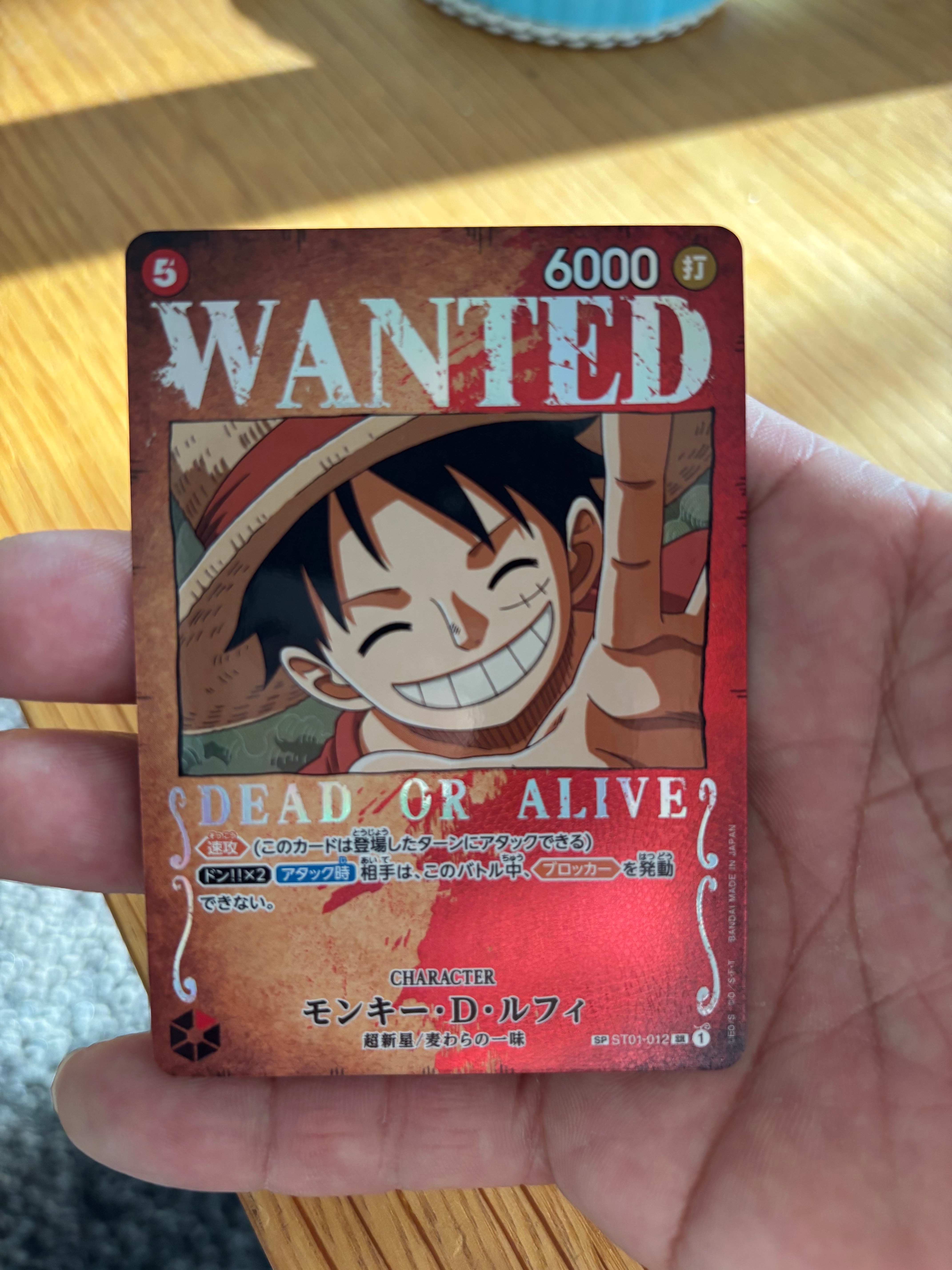 PSA10】モンキー・D・ルフィ：手配書 SR-SPC [ST01-012](ブースター