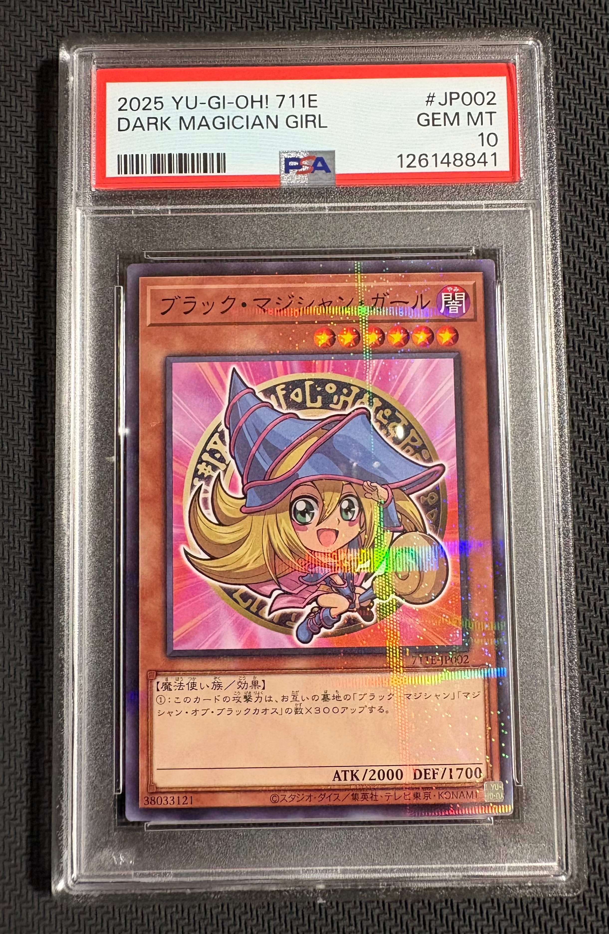 ブラック・マジシャン・ガール NP [711E-JP002](セブンイレブン ハイチュウ購入 プレゼントキャンペーン 2025)