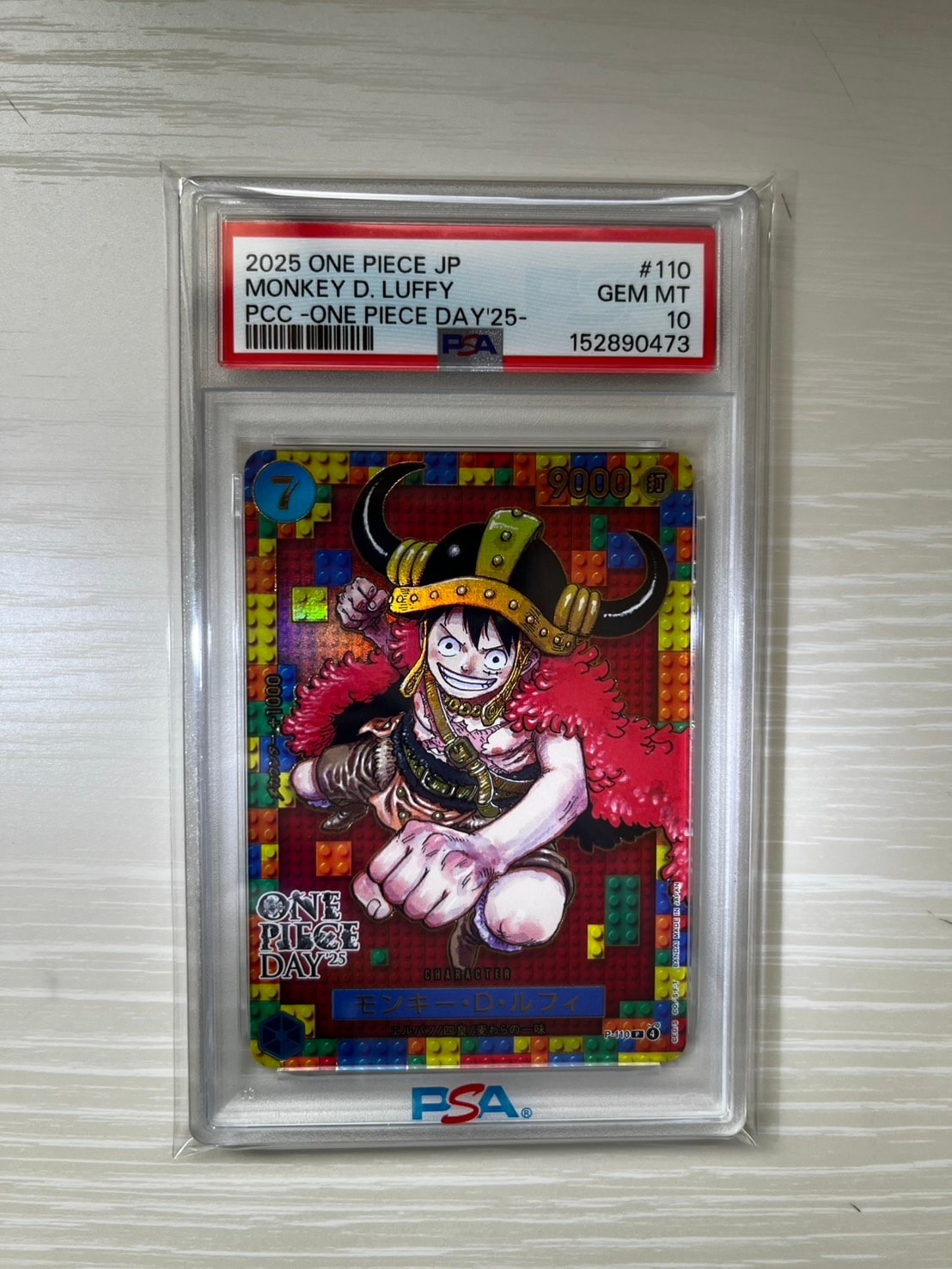 モンキー・D・ルフィ P [P-080](プロモーションカード「BANDAI CARD