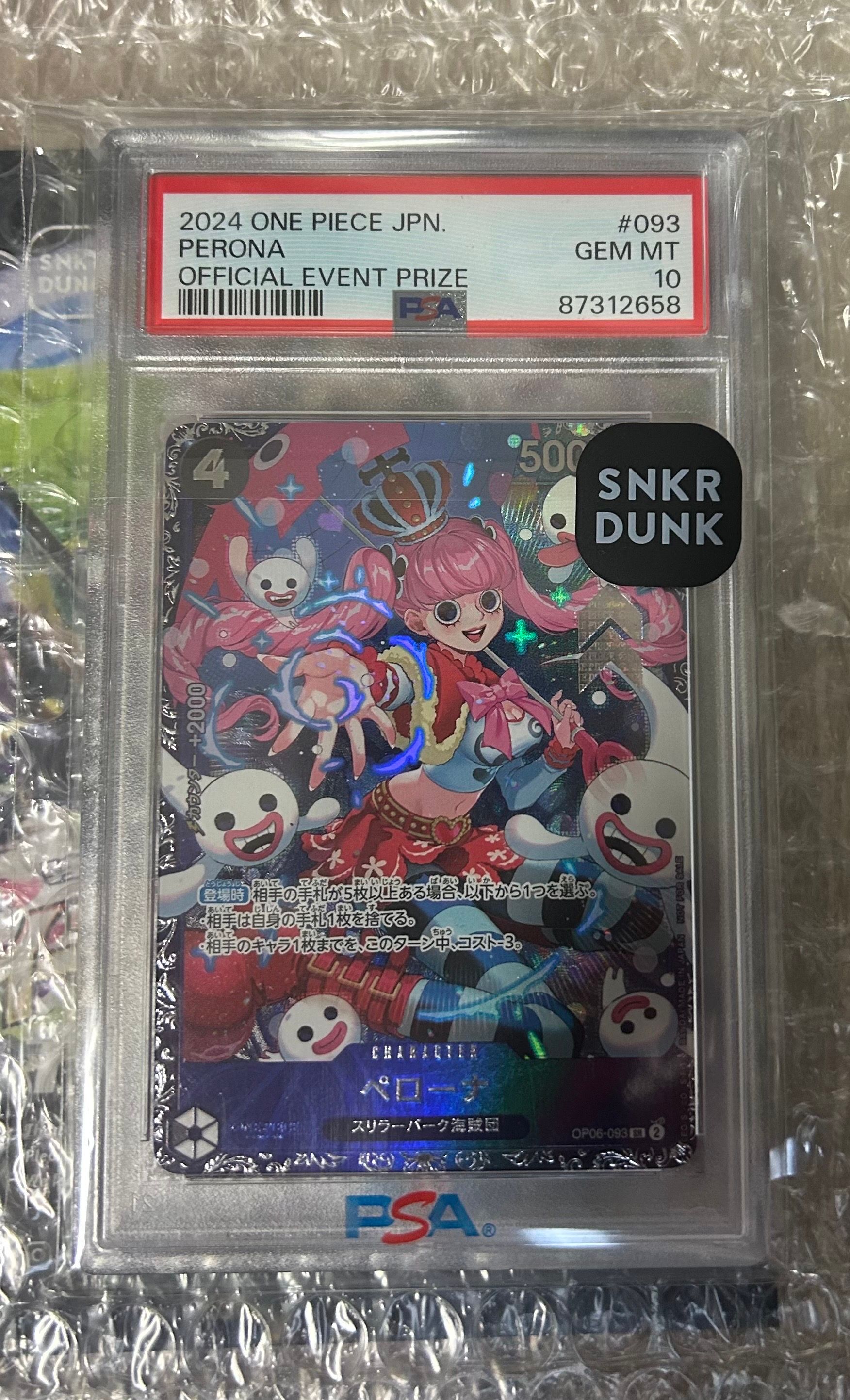 ペローナ SR [OP06-093] (フラッグシップバトル ベスト8記念品) for Japan