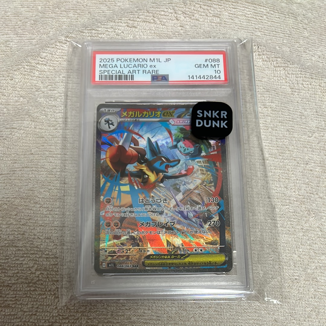 PSA10】サンダースV :ミラー [SI 130/414](ソード＆シールド「スタート