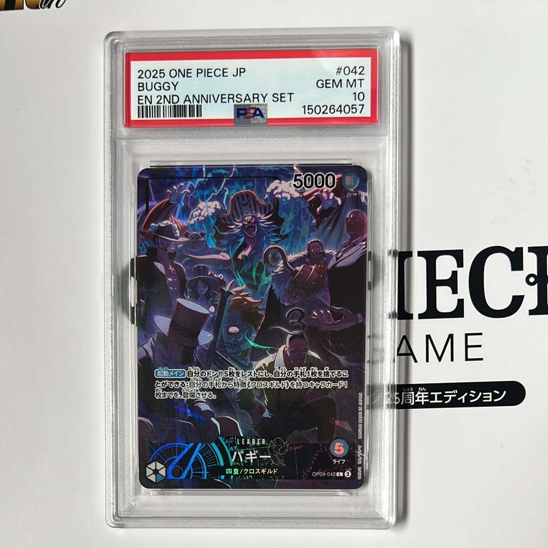 PSA10】バギー L [OP09-042](アニバーサリーセット「イングリッシュ