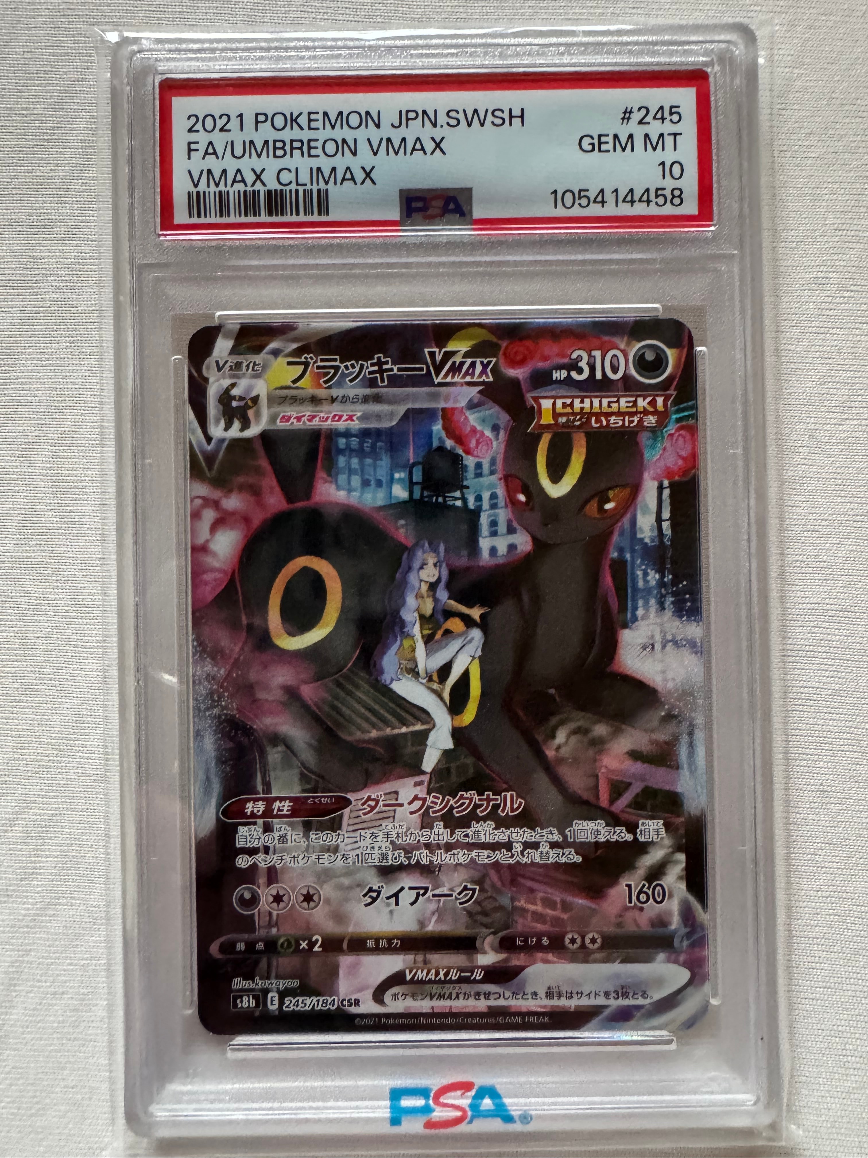 ミュウ ☆ :1ED [e1 119/128](ポケモンカードe 第1弾「基本拡張パック