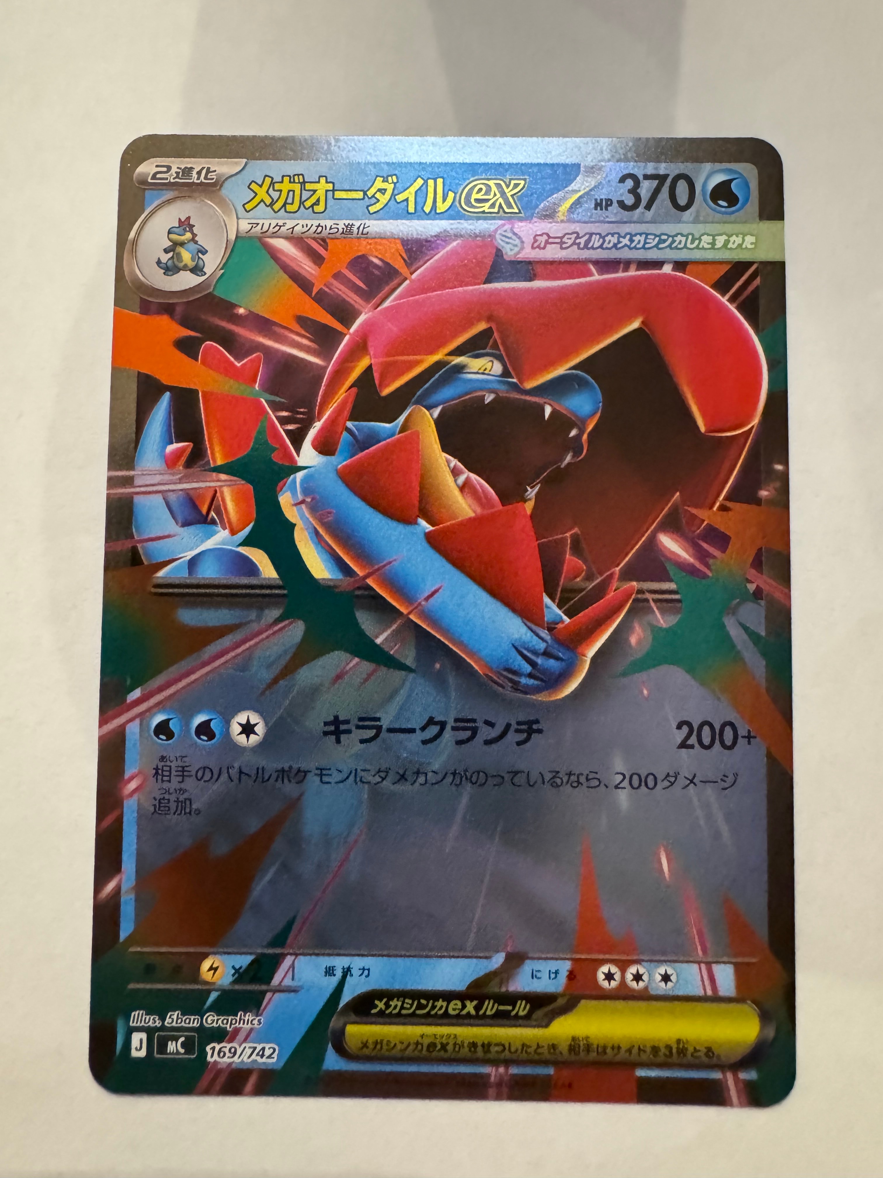 イーブイ AR仕様 [MC 755/742](スタートデッキ100「バトルコレクション