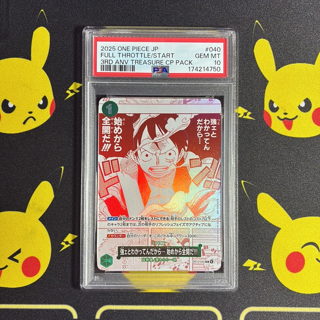 PSA10】強ェとわかってんだから… 始めから全開だ!!! R [OP13-040