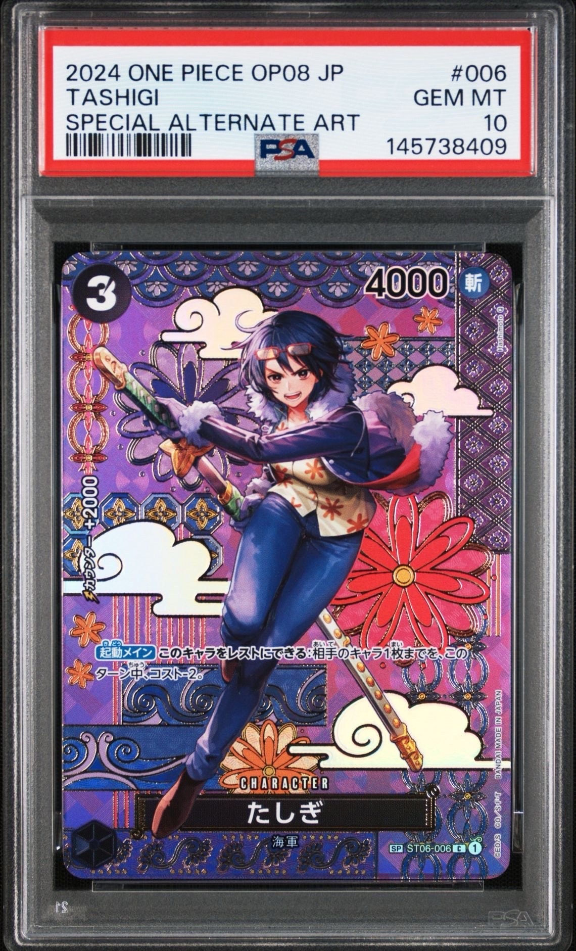 Tashigi C-SPC [ST06-006](Booster Pack "Two Legends")