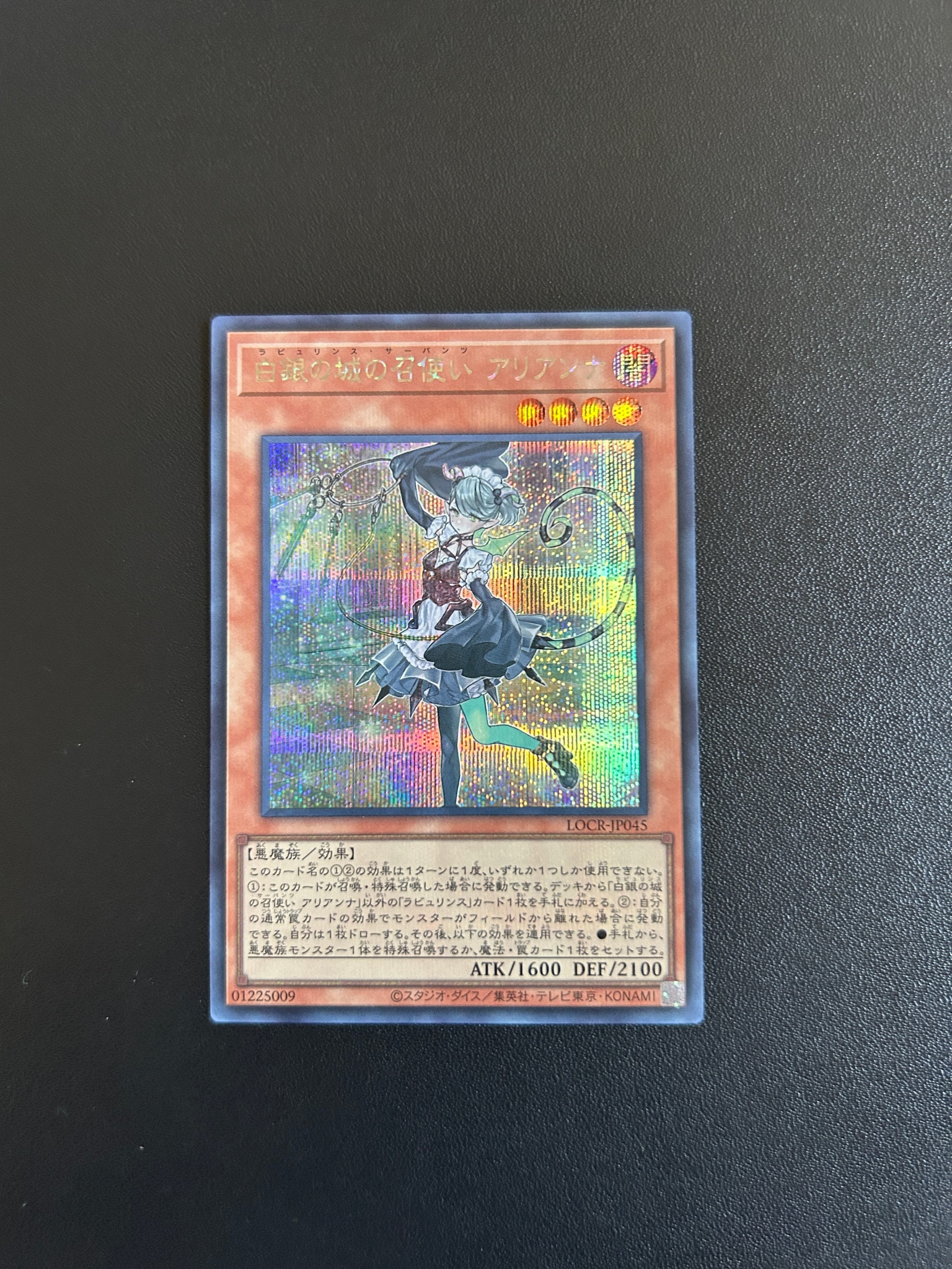 PSA10】青眼の究極竜 SE[復刻版](PREMIUM PACK -決闘者伝説 QUARTER