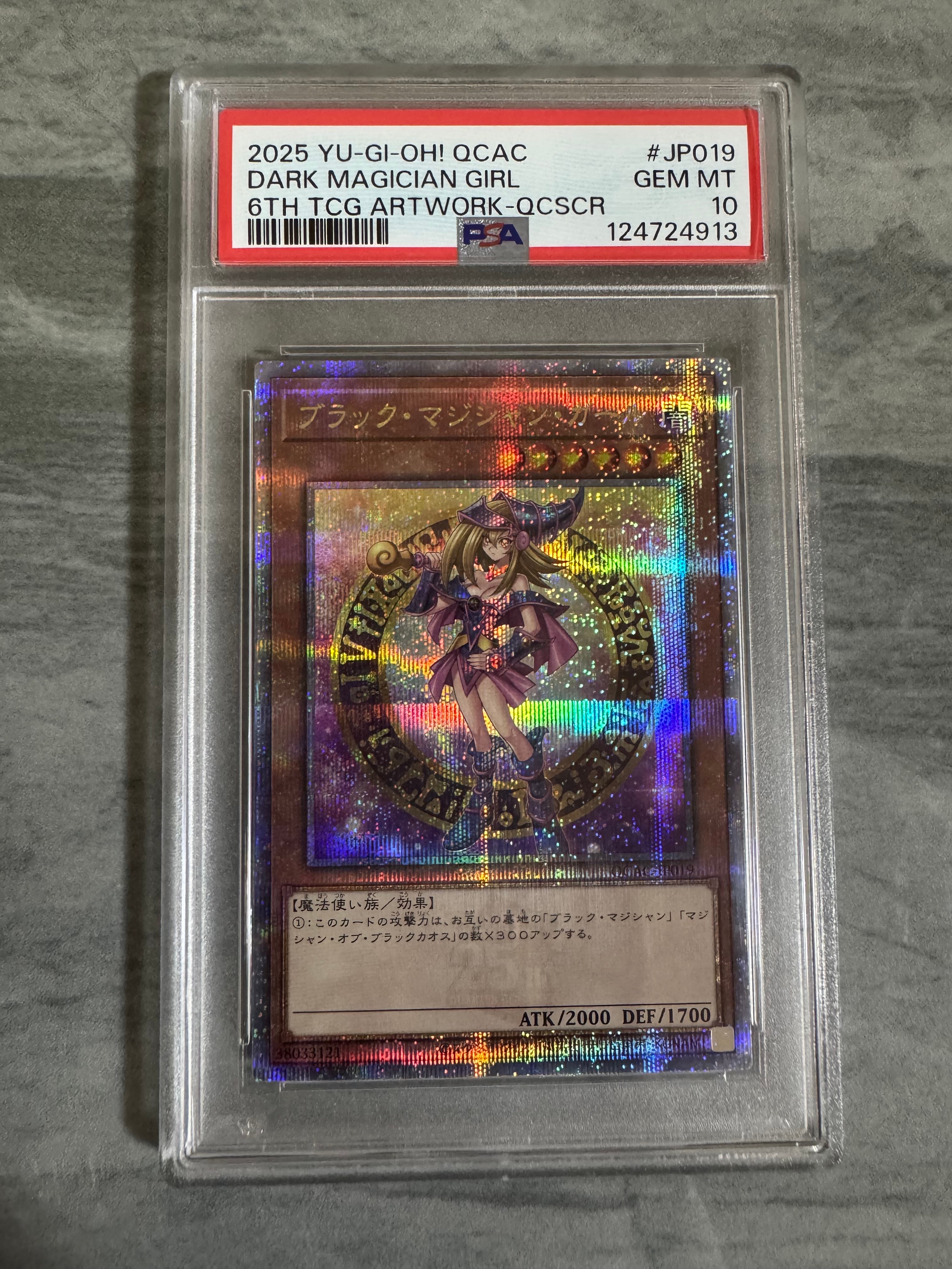PSA10】ブラック・マジシャン・ガール 25th SE [QCAC-JP019