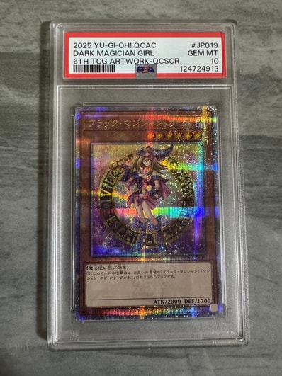 PSA10】ブラック・マジシャン・ガール 25th SE [QCAC-JP019 PSA10】ブラック・マジシャン・ガール 25th SE [QCAC-JP019