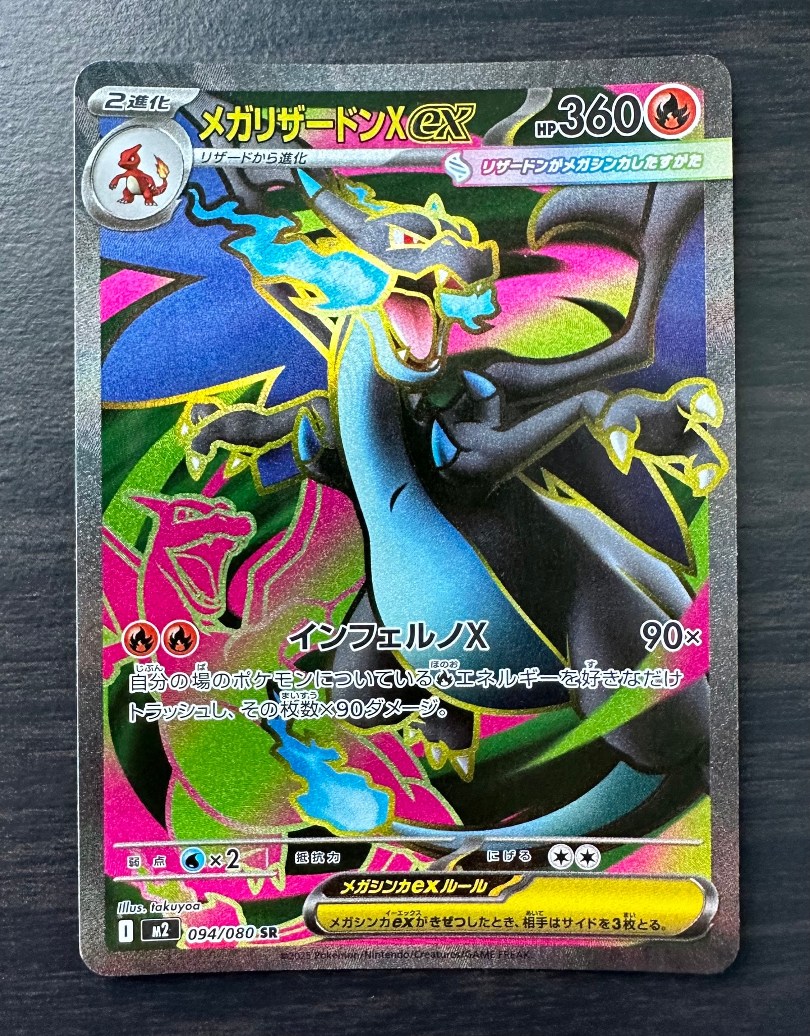 PSA9】ミュウex SAR[SV2a 205/165](強化拡張パック「ポケモンカード151
