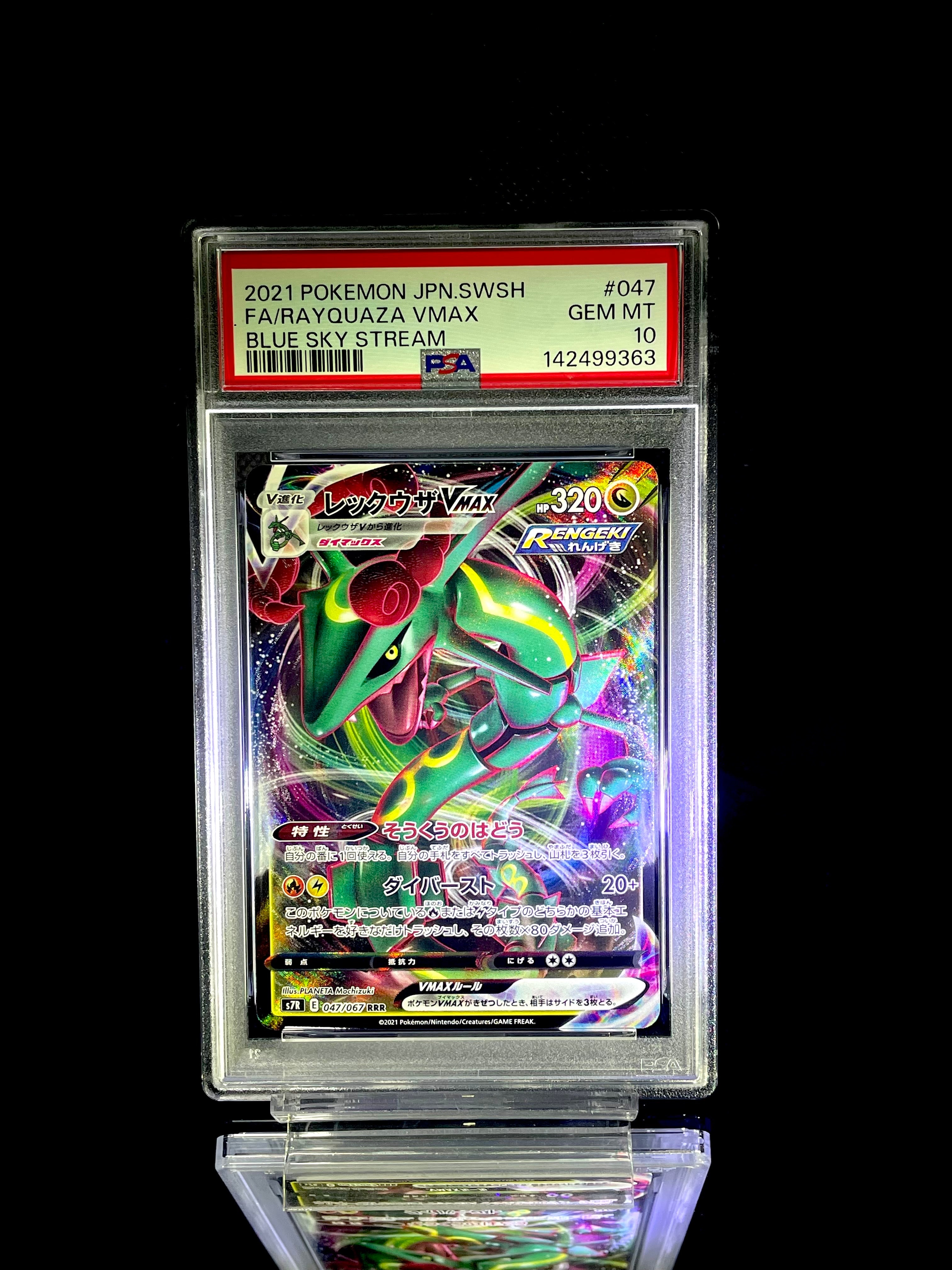 PSA10】サーナイトEX RR :1ED [CP3 019/032](コンセプトパック「ポケ