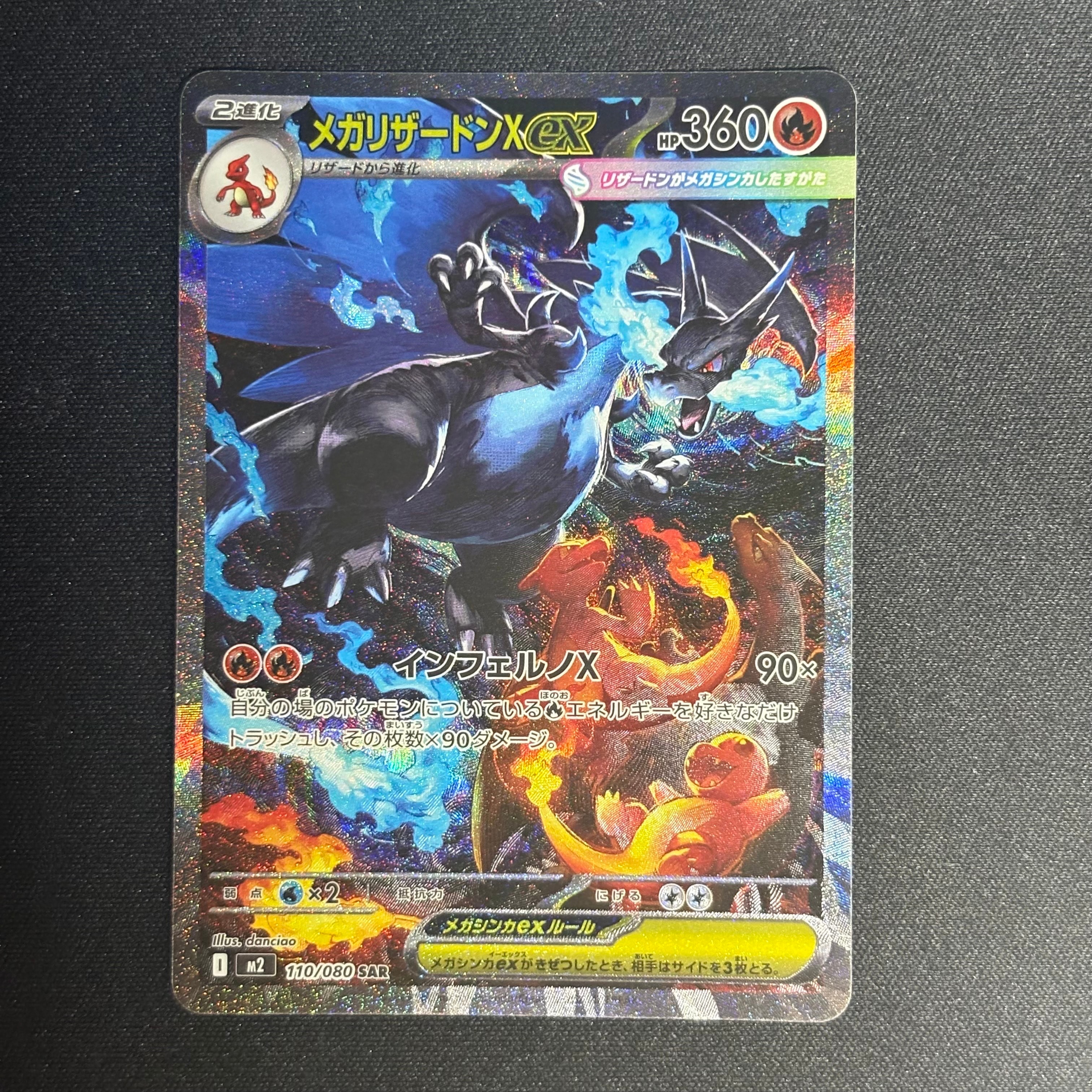 PSA10】ニンフィアGX SR[SM1+ 057/051](強化拡張パック「サン＆ムーン