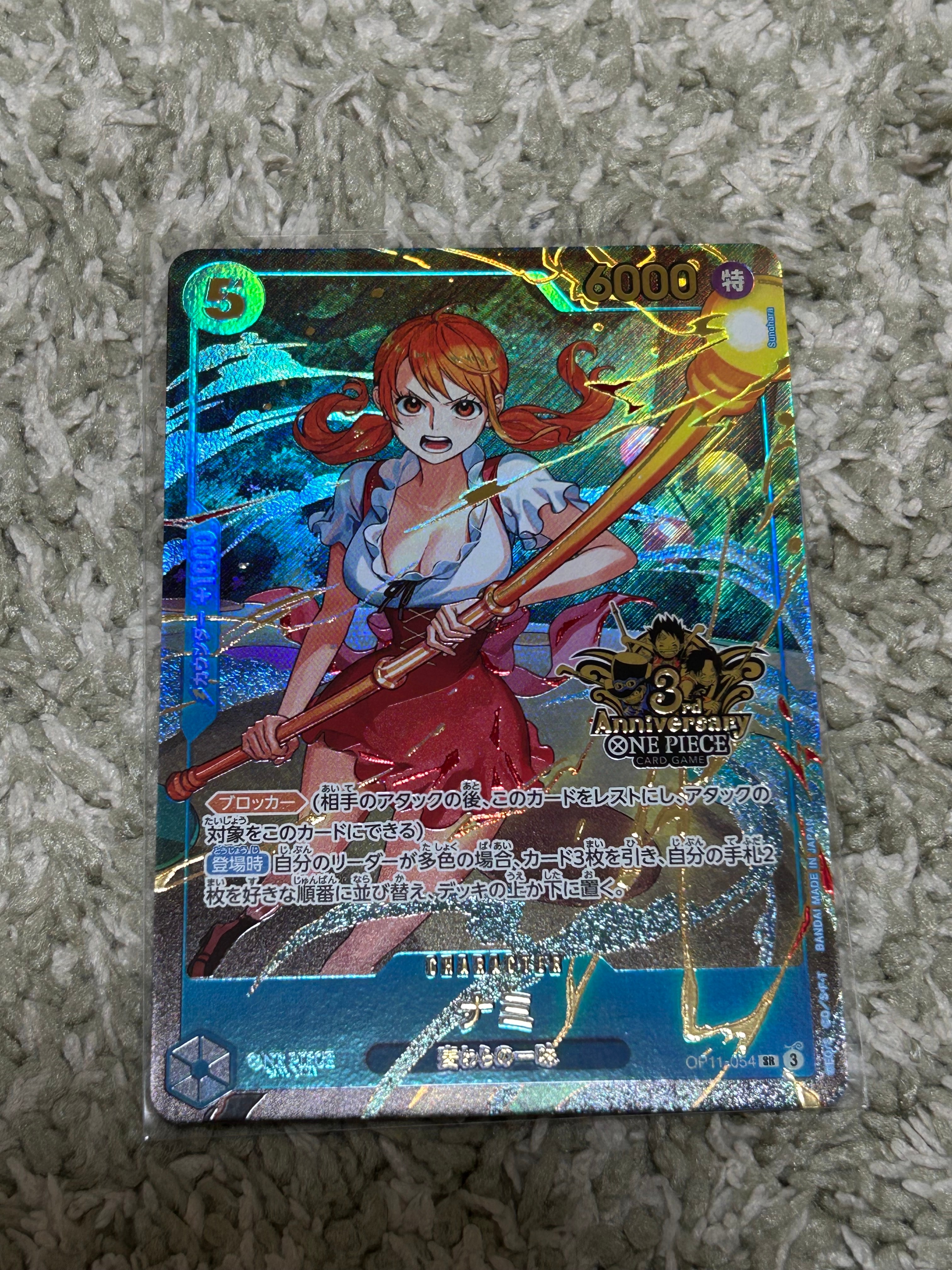ナミ SR [OP11-054](プロモーションカード「3rd アニバーサリーセット」)