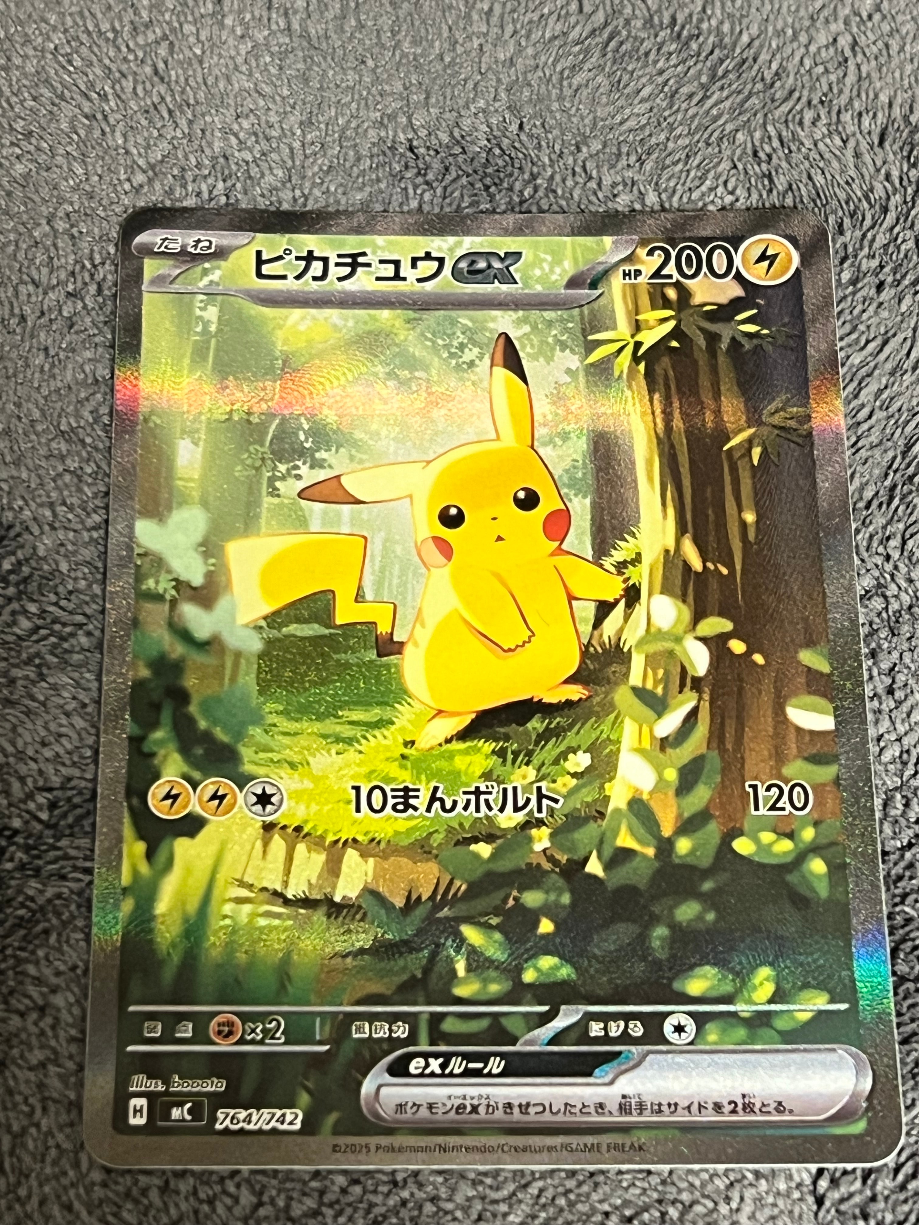 PSA10】ピカチュウ ○ : 旧裏 [neo1 No.025](ポケモンカード☆neo 拡張