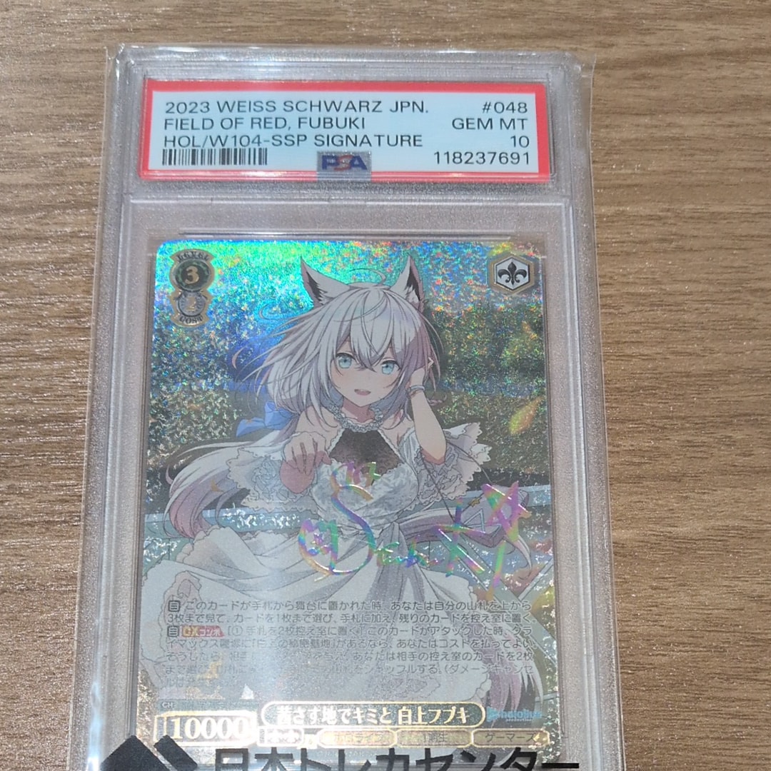 ヴァイスシュヴァルツ 中古フリマ(通販) | スニーカーダンク(スニダン)