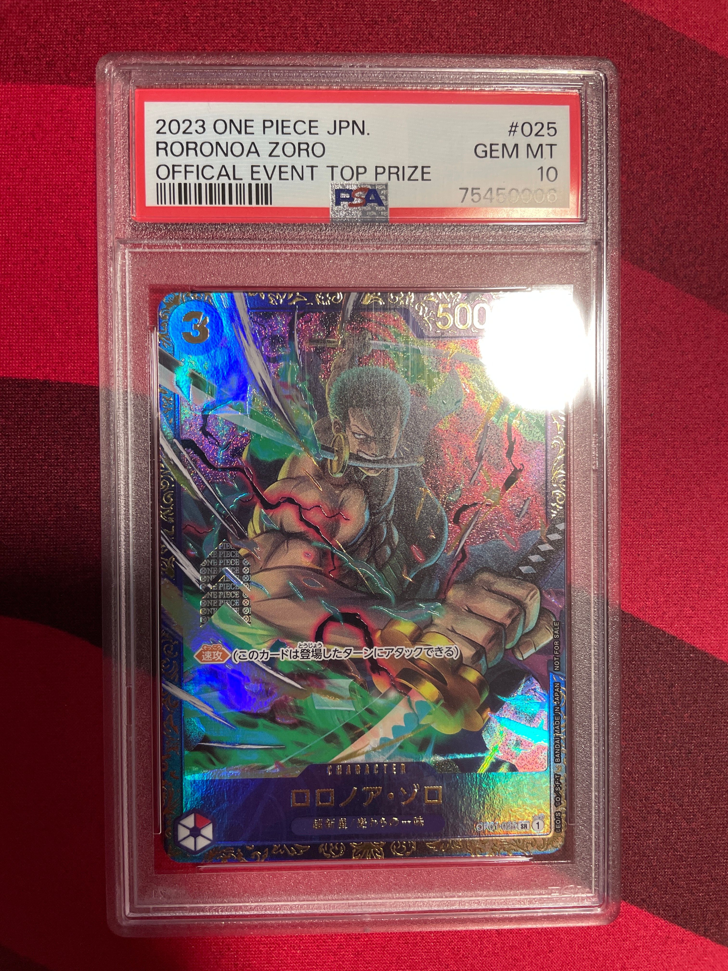 ロロノア・ゾロ SR [OP01-025] (フラッグシップバトル記念品)