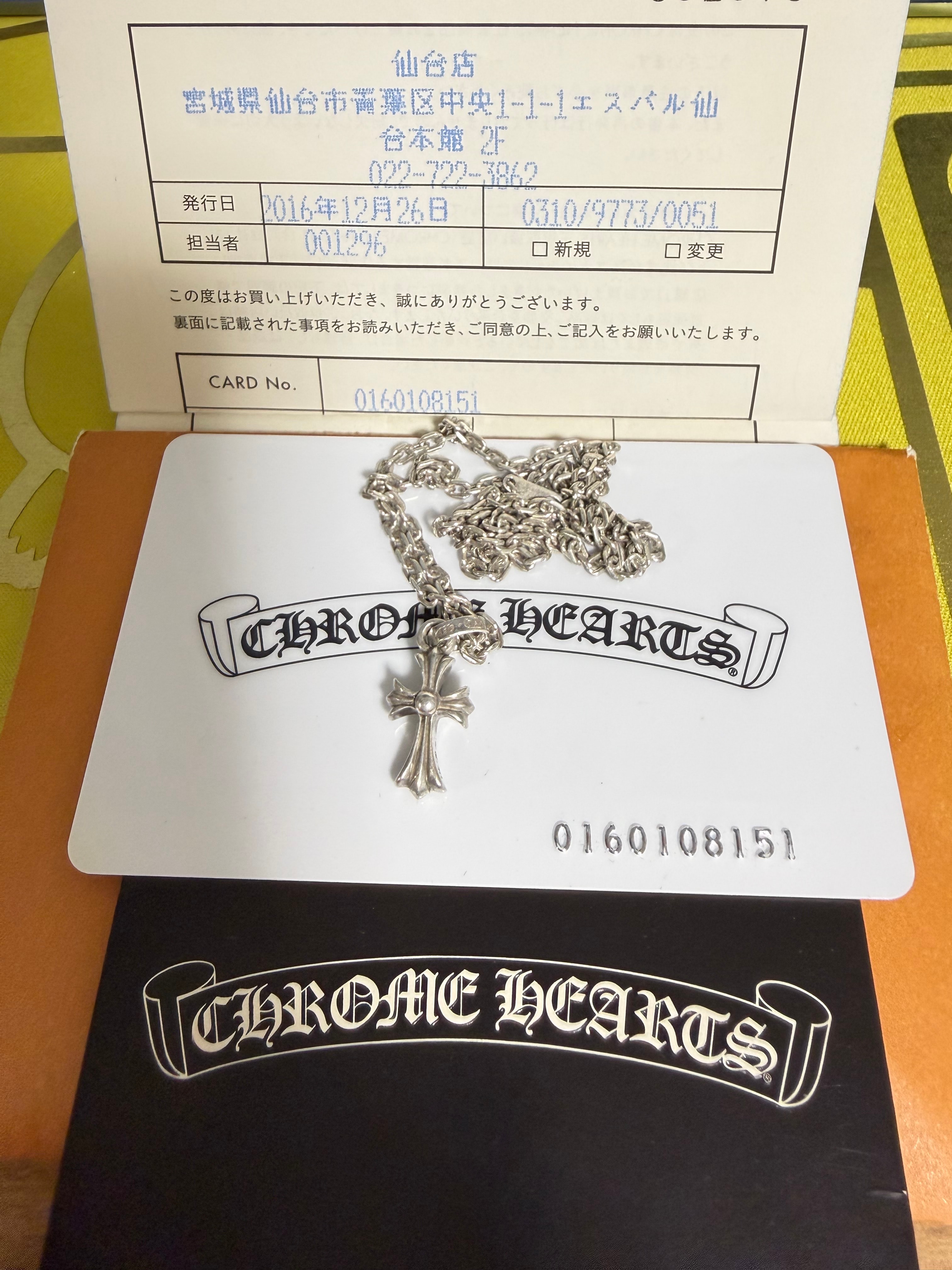 Chrome Hearts CH Cross Baby Fat Charm "Silver"