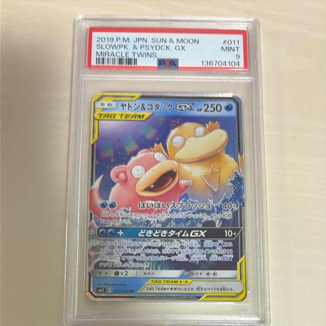 セレビィ☆ ◇ :1ED [PCG8 004/075](拡張パック「きせきの結晶」)の