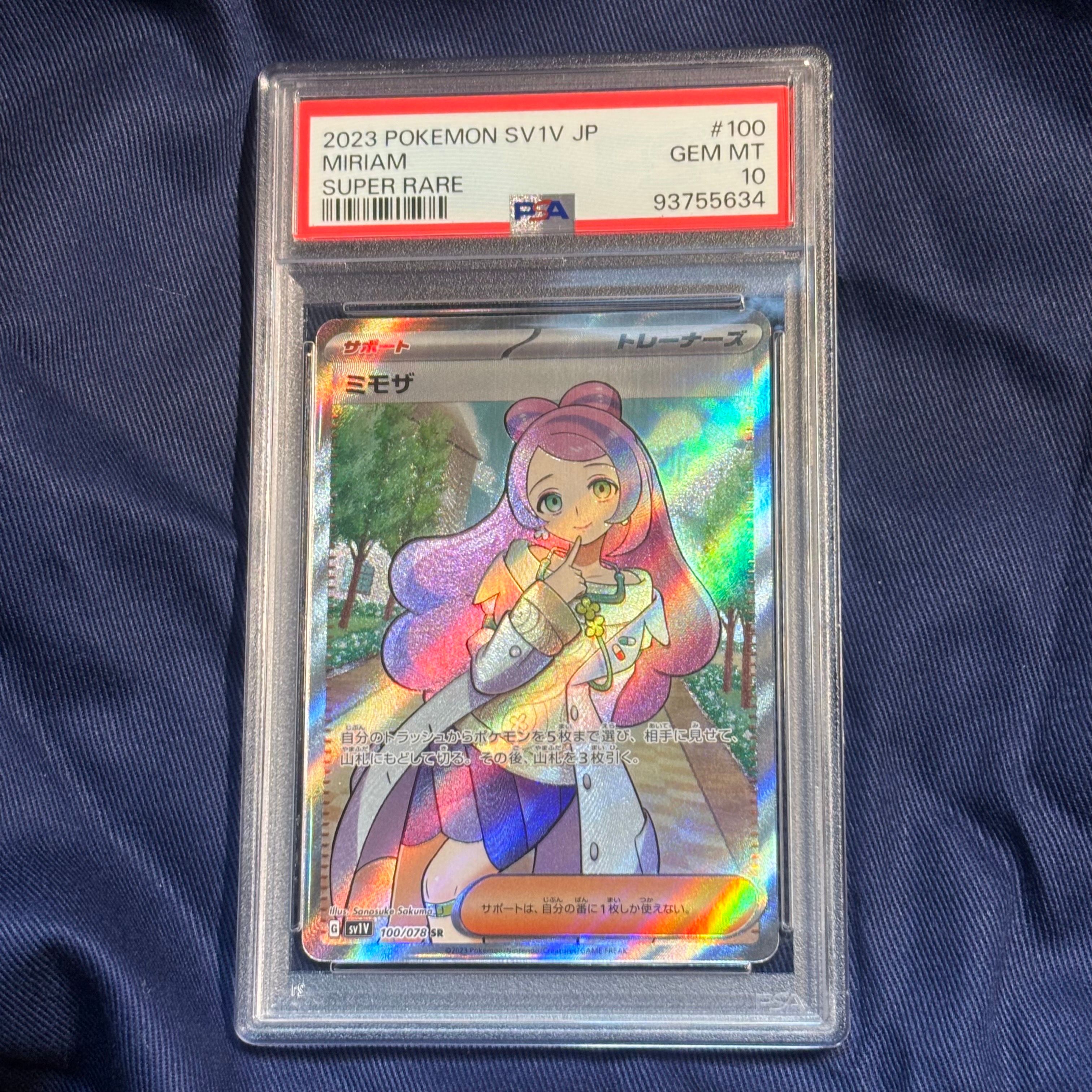 ミモザ SR [SV1V 100/078](スカーレット&バイオレット 拡張パック「バイオレットex」)