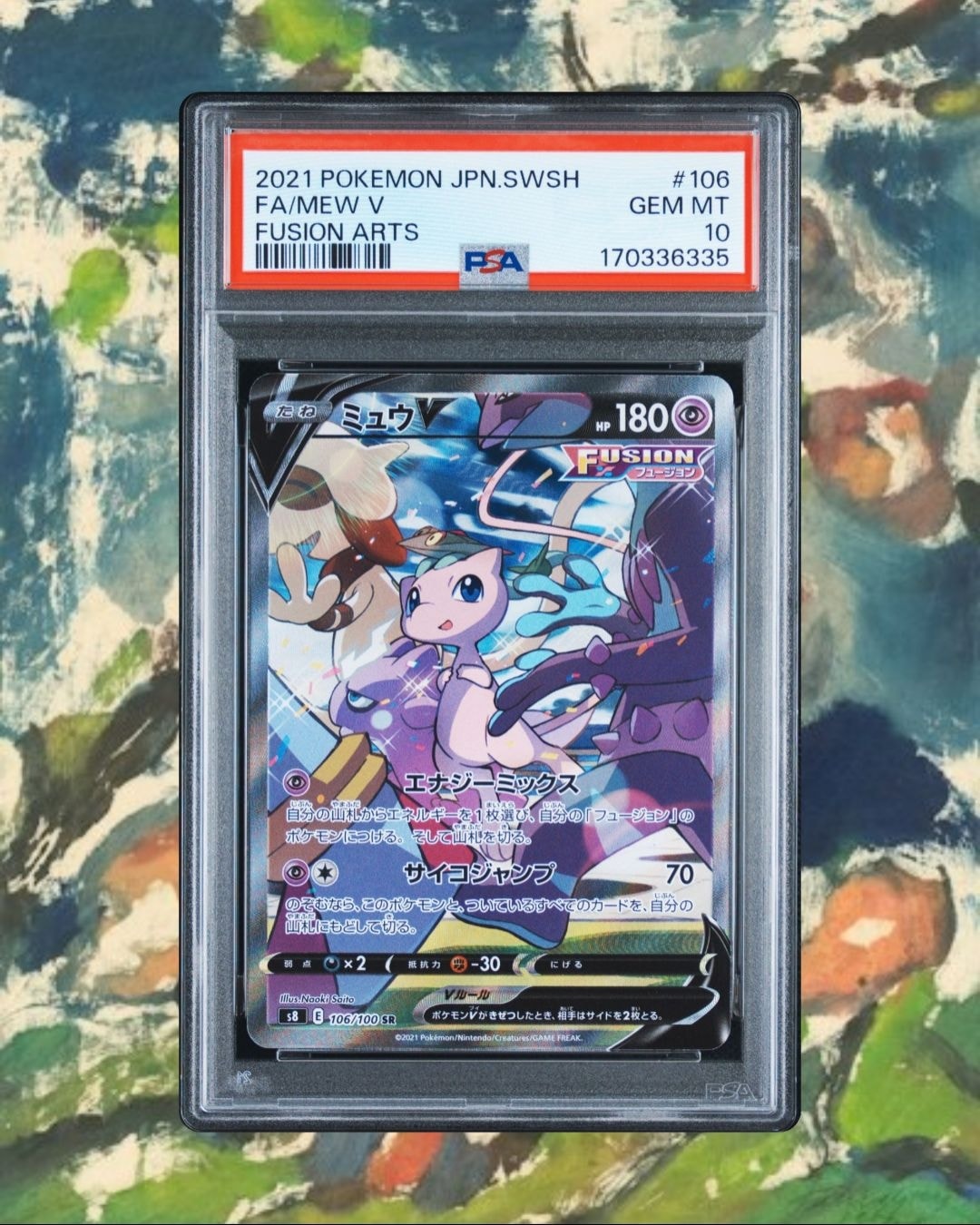 ミュウV SR: SA[S8 106/100](拡張パック「フュージョンアーツ」)