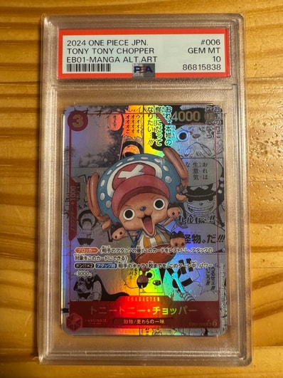 PSA10】トニートニー・チョッパー SR-SP (コミパラ) [EB01-006 PSA10】トニートニー・チョッパー SR-SP (コミパラ) [EB01-006