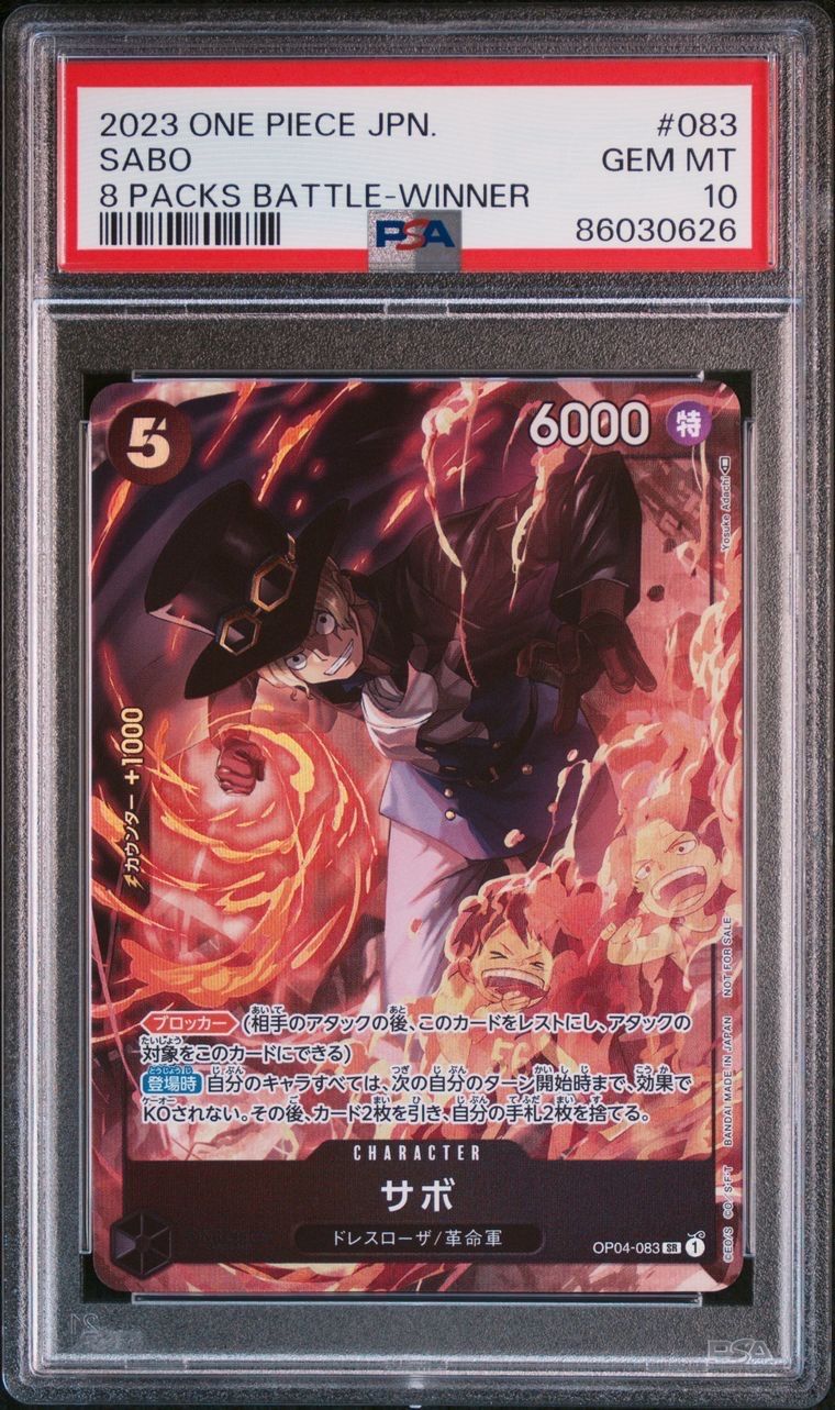 サボ SR [OP04-083] ( 8パックバトル優勝記念品)