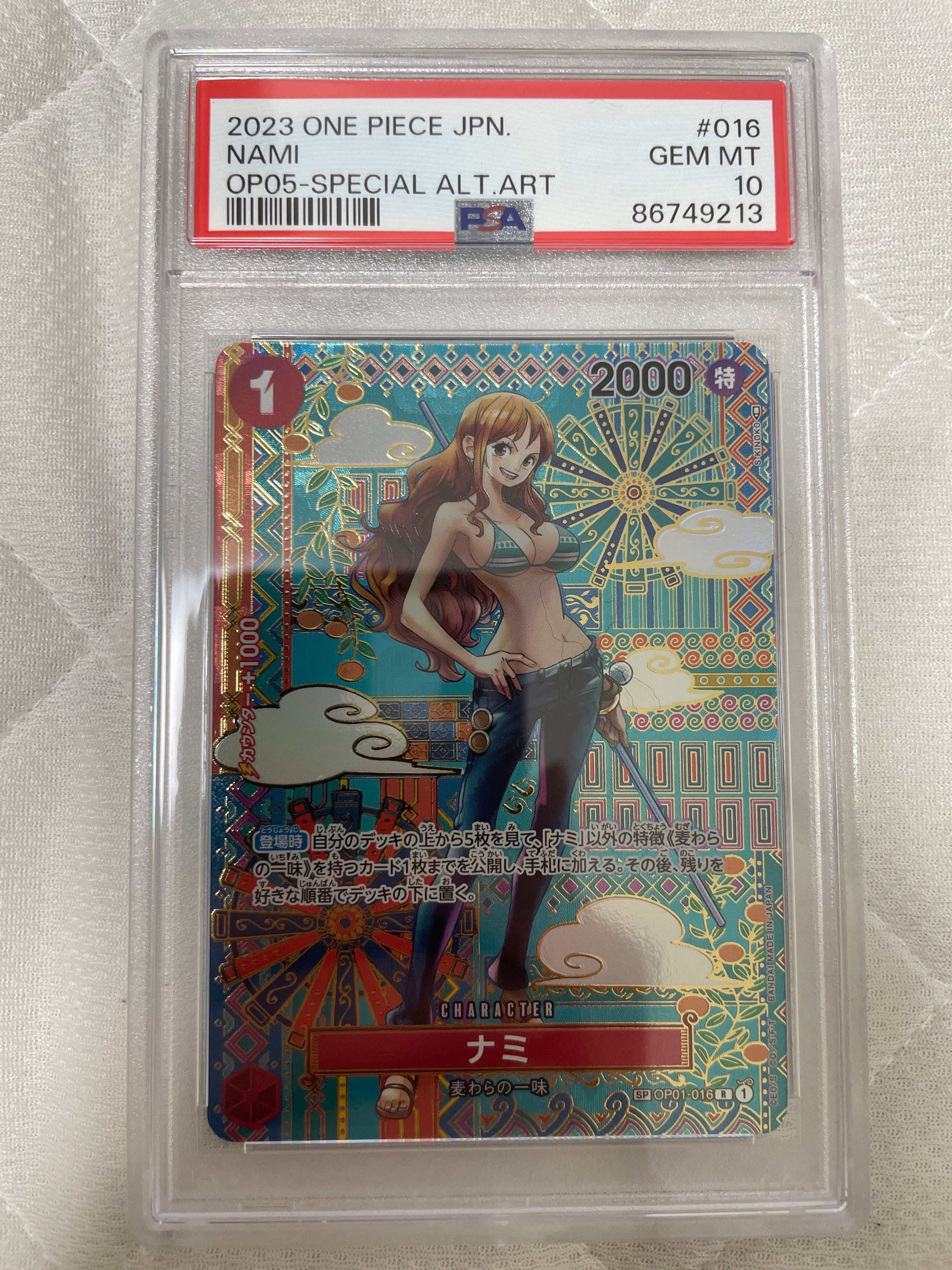 ナミ R-SPC (和柄ナミ) [OP01-016] (ブースターパック 新時代の主役)