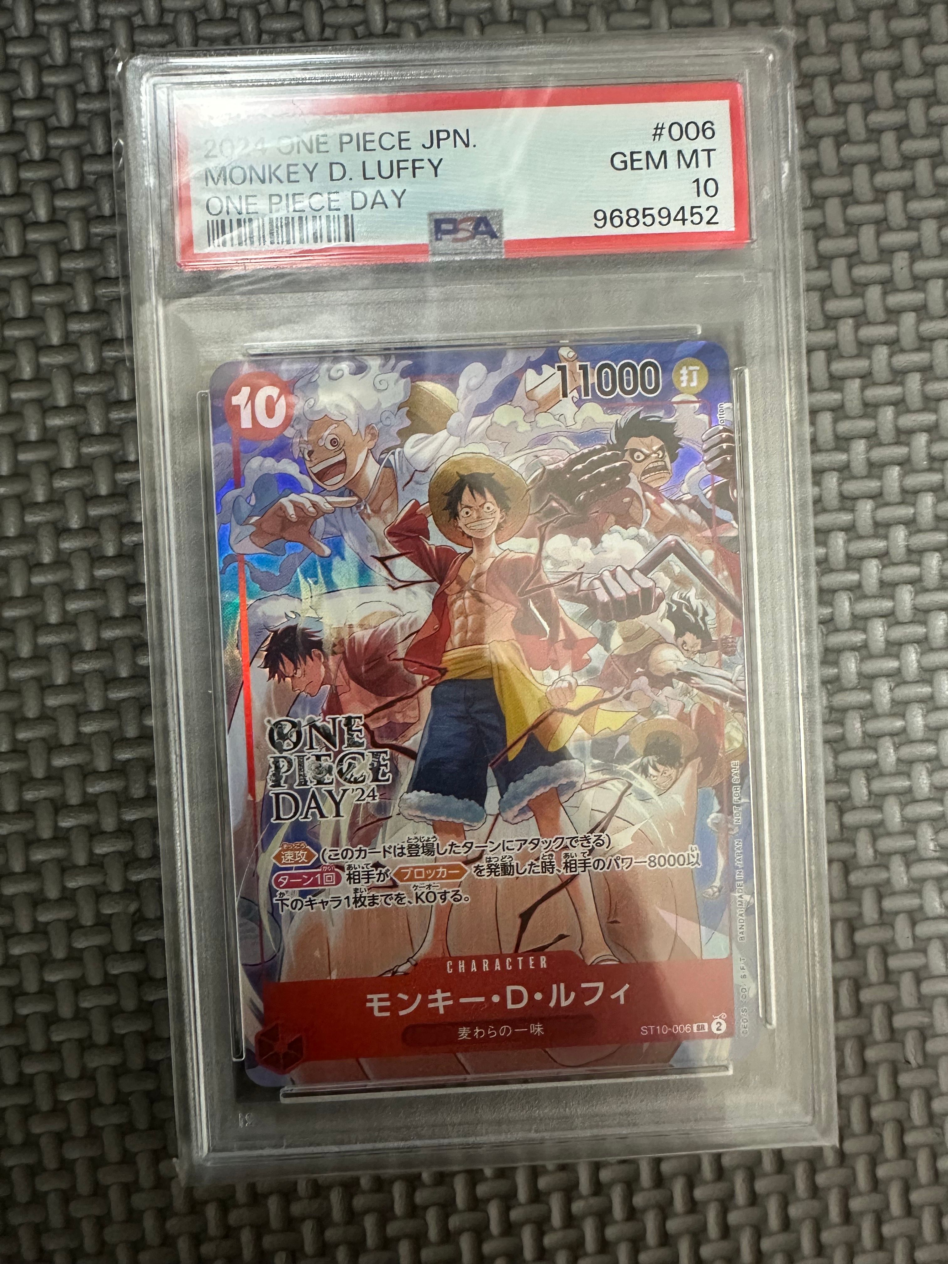 モンキー・D・ルフィ SR [ST10-006](プロモーションカード「ONE PIECE DAY'24 来場者特典」)