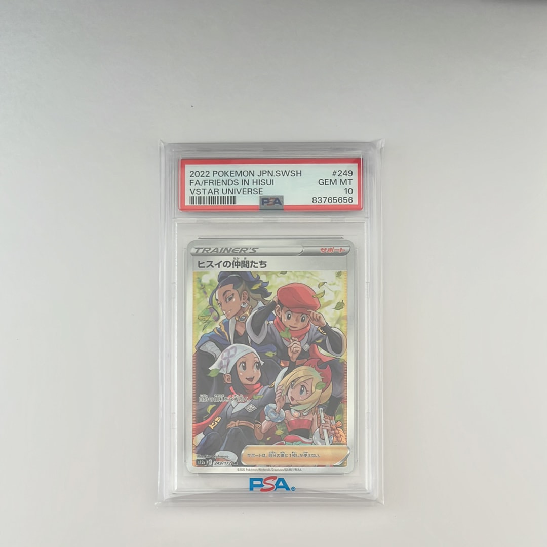 ヒスイの仲間たち SR[s12a 249/172](ハイクラスパック「VSTARユニバース」)