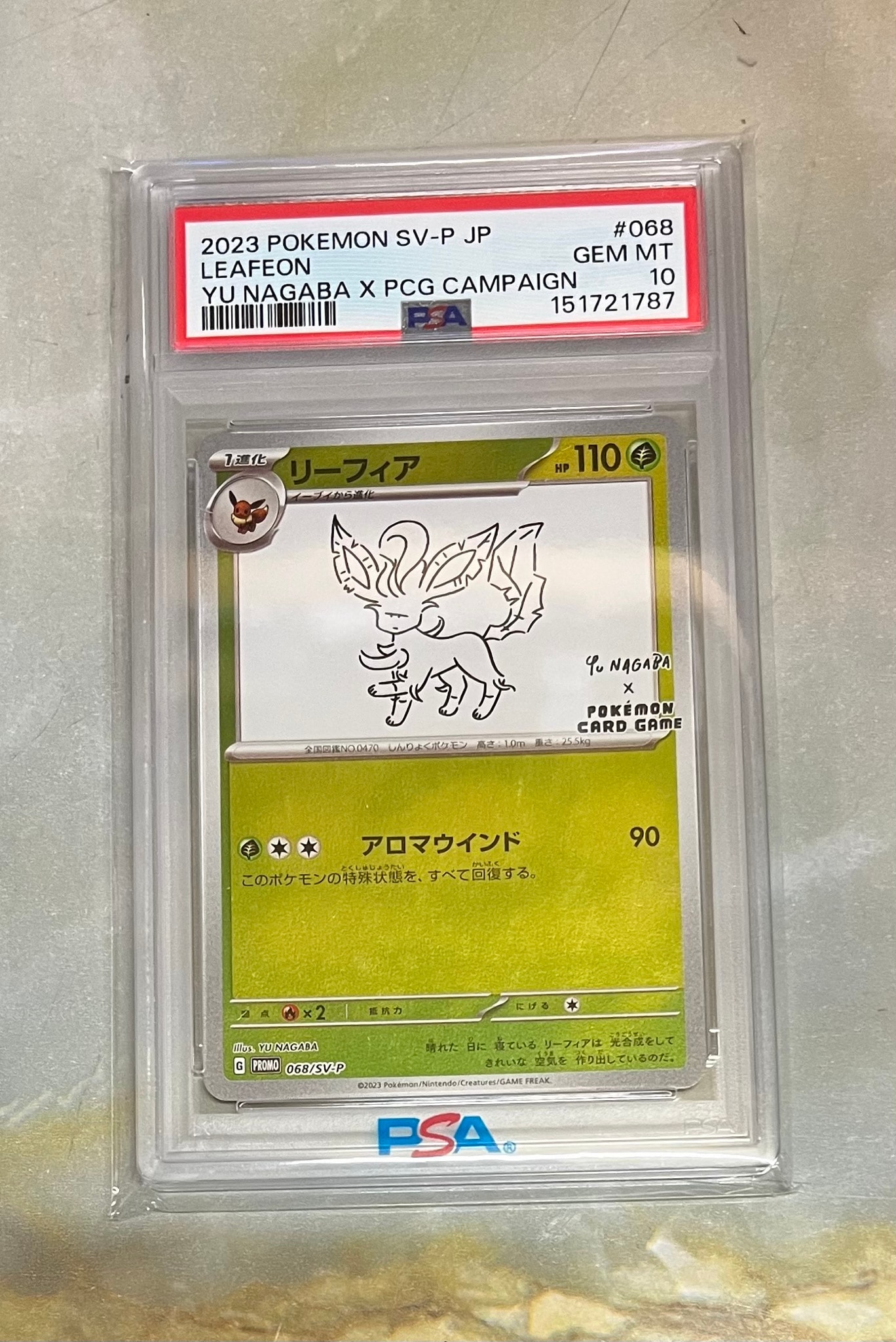 PSA10】リーフィア: プロモ [SV-P 068](「YU NAGABA×ポケモンカード