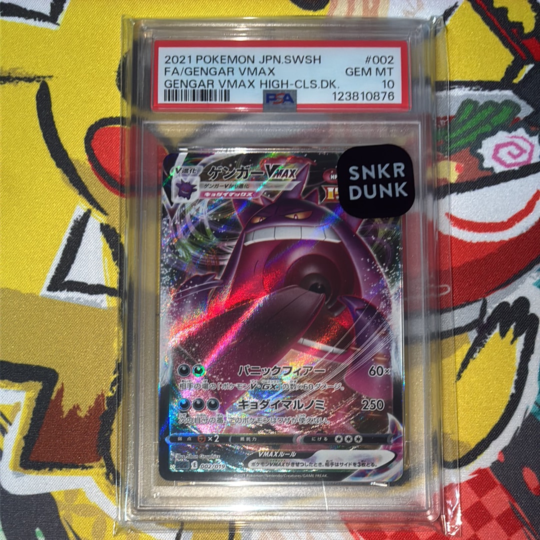 PSA10】ライコウ ☆ : 旧裏 [neo3 No.243](ポケモンカード☆neo 拡張