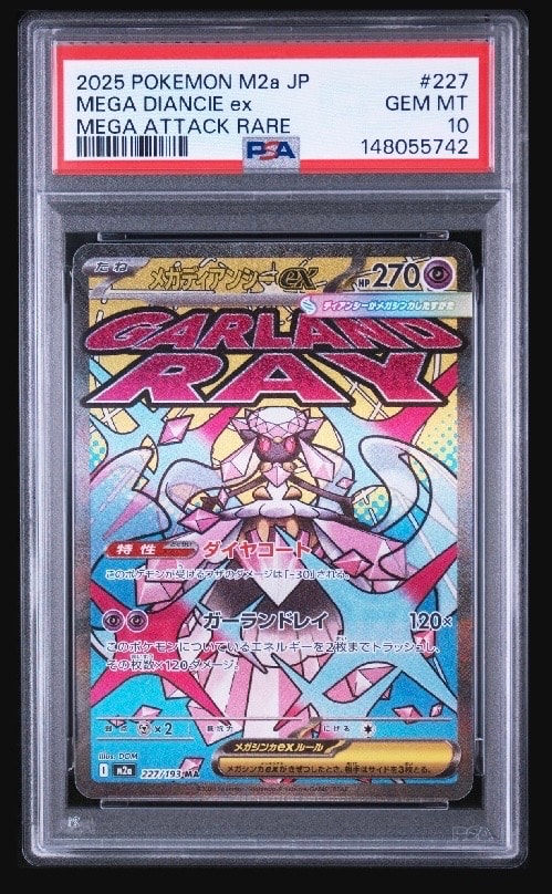 PSA10】クララ SR[S5a 082/070](強化拡張パック「双璧のファイター
