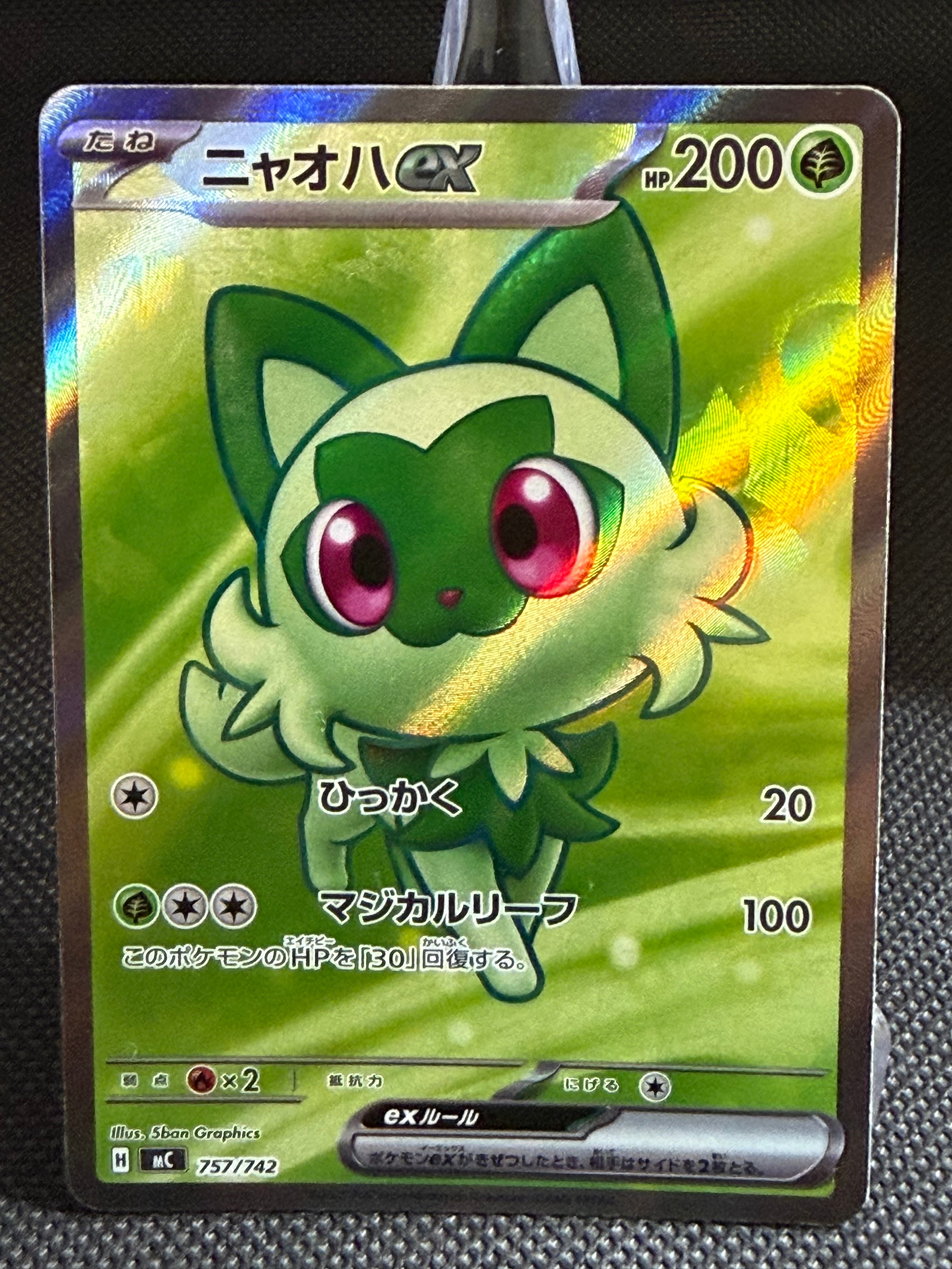 フリーザー R: 旧裏[PMCG3](拡張パック 第3弾 「化石の秘密」)の新品