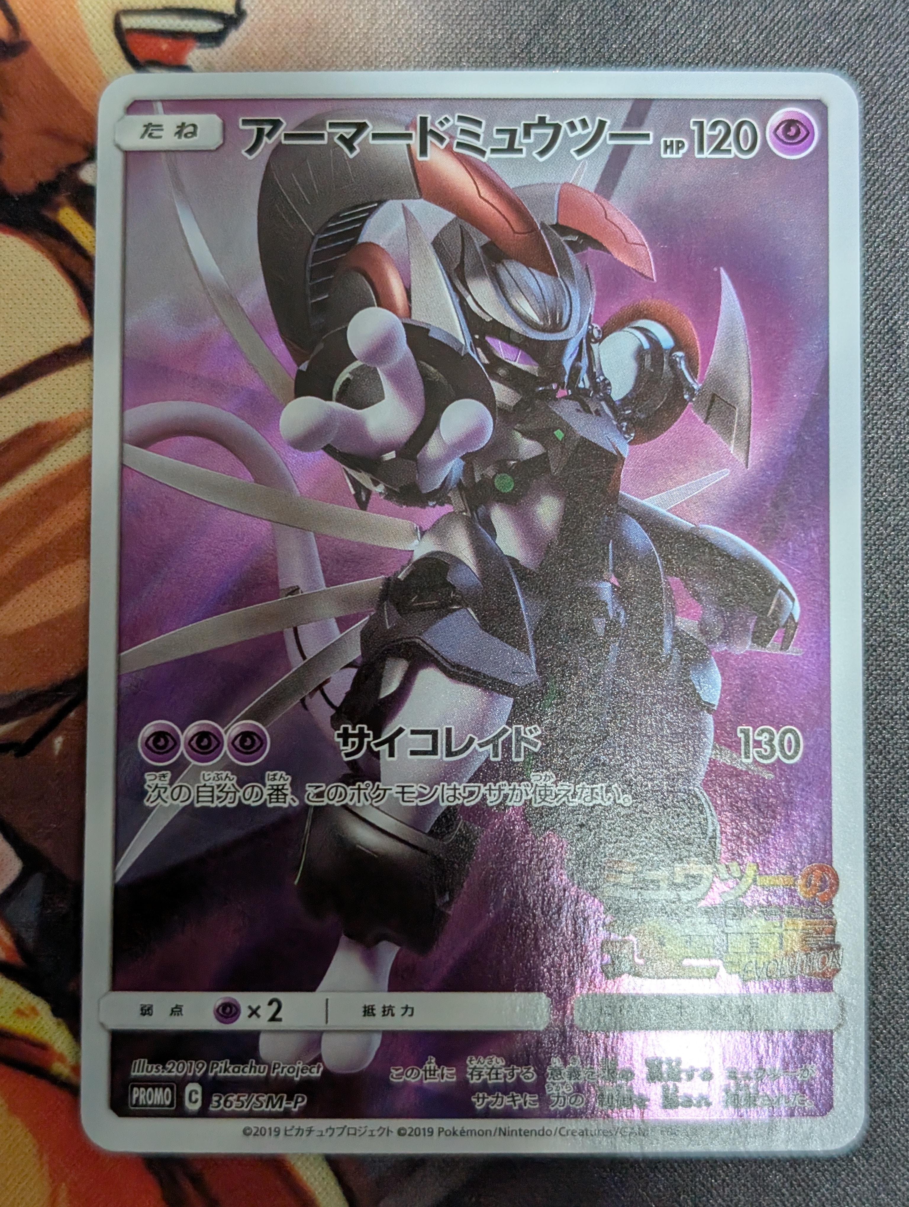 ゼクロムex SAR [SV11B 169/086](拡張パック「ブラックボルト」)の新品
