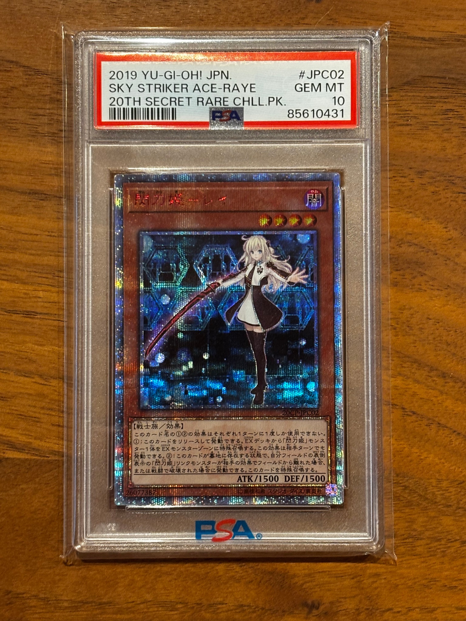 PSA10】閃刀姫－レイ 20th SE [20CP-JPC02](20thシークレットレア