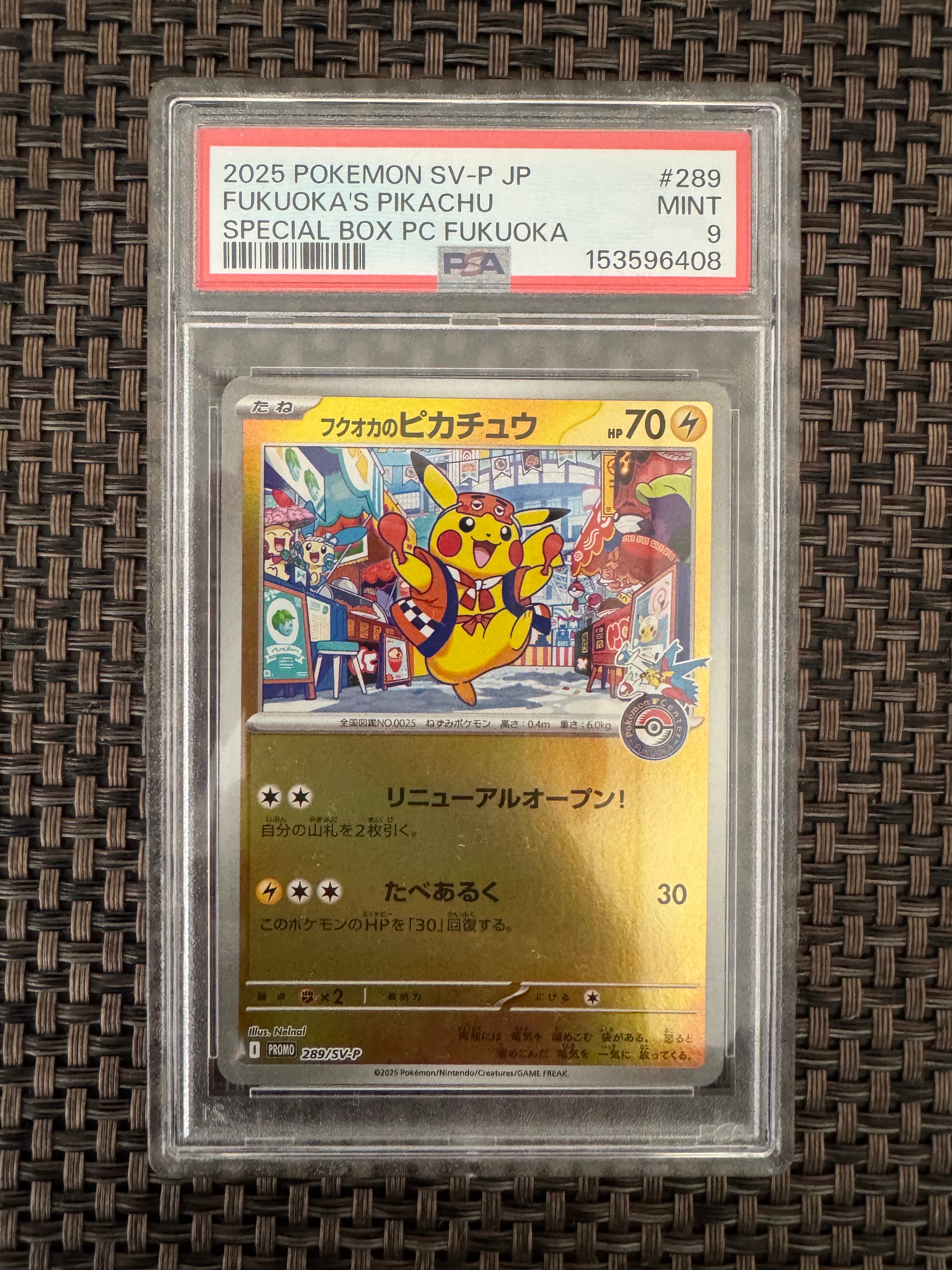 PSA9】フクオカのピカチュウ P [SV-P 289](スペシャルBOX「ポケモン