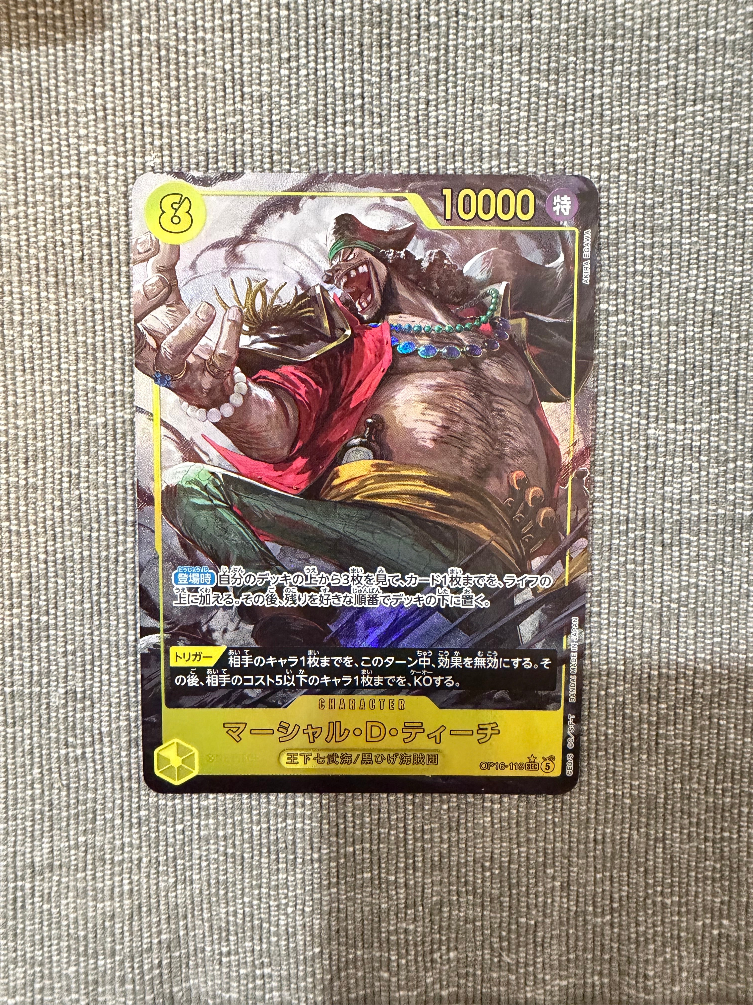 神避 R-P [OP10-019](ブースターパック「王族の血統」)の新品/中古