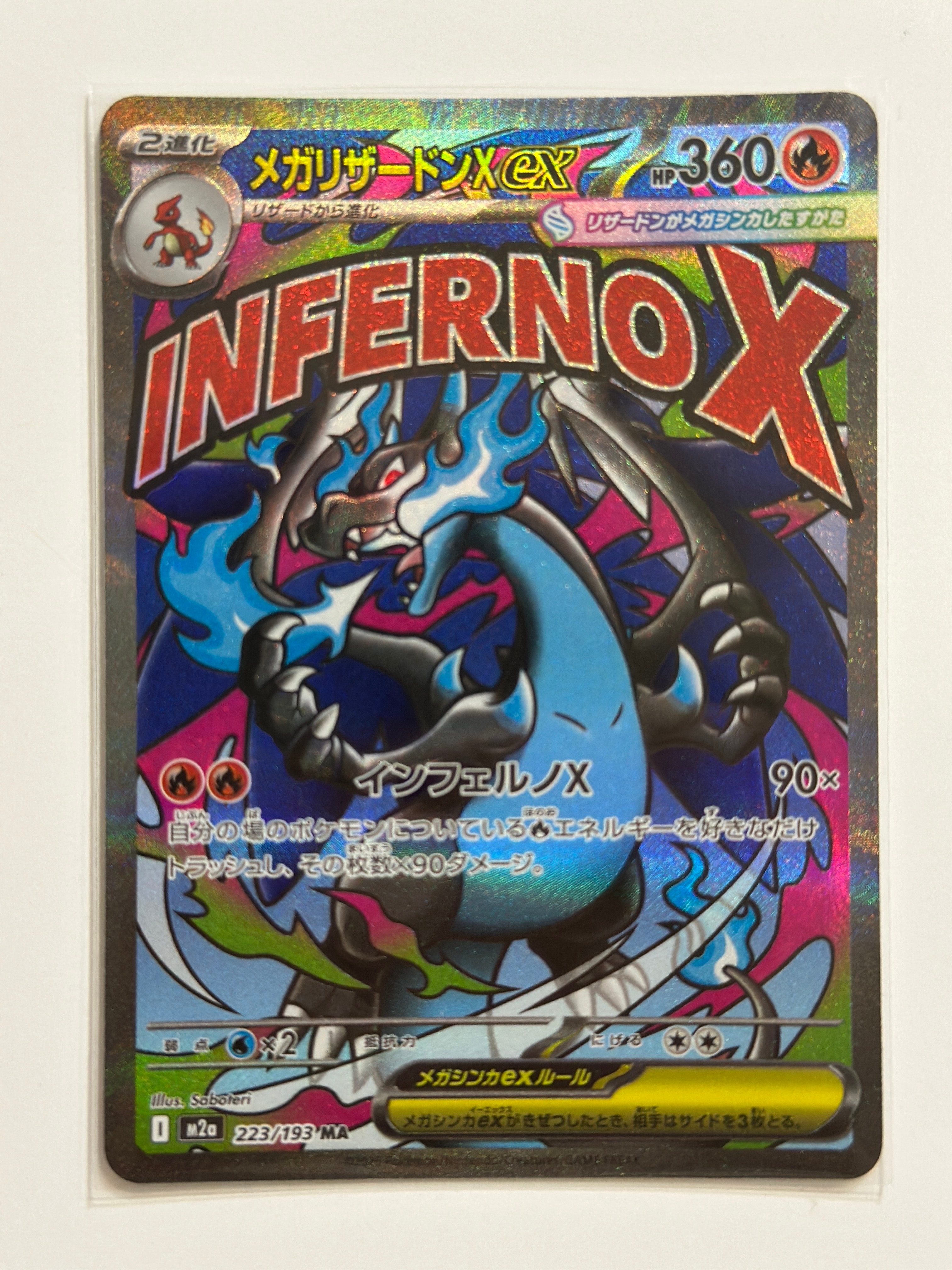 ジラーチ: プロモ[XY-P 235/XY-P](プロモーションカード「XY-P」)の