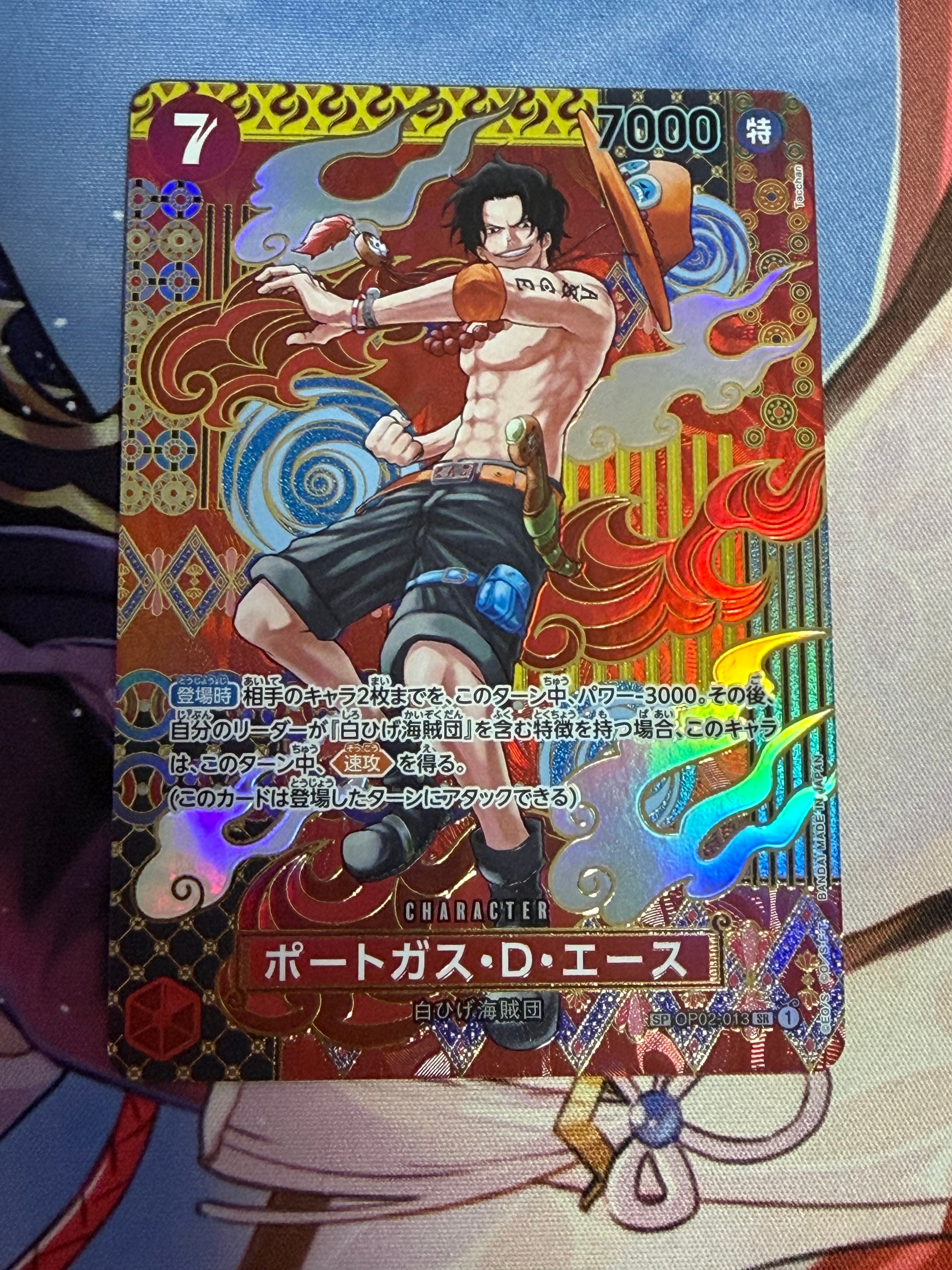 【PSA10】ポートガス・D・エース SR-SP コミパラ 頂上決戦 OP02 PSA10】ポートガス・D・エース SR-SP (コミパラ) [OP02-013