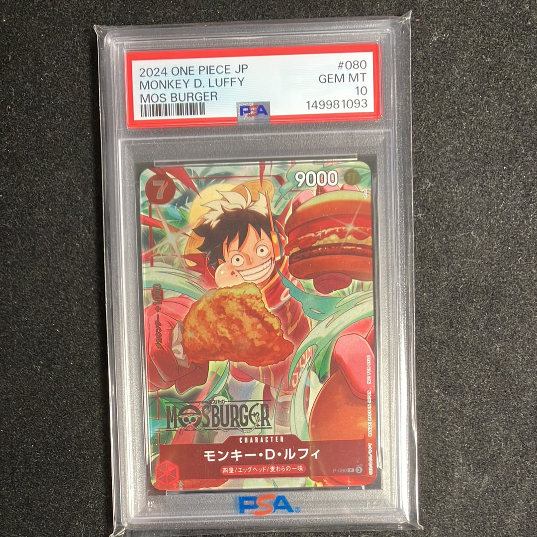 PSA10】モンキー・D・ルフィ P [P-080](プロモーションカード