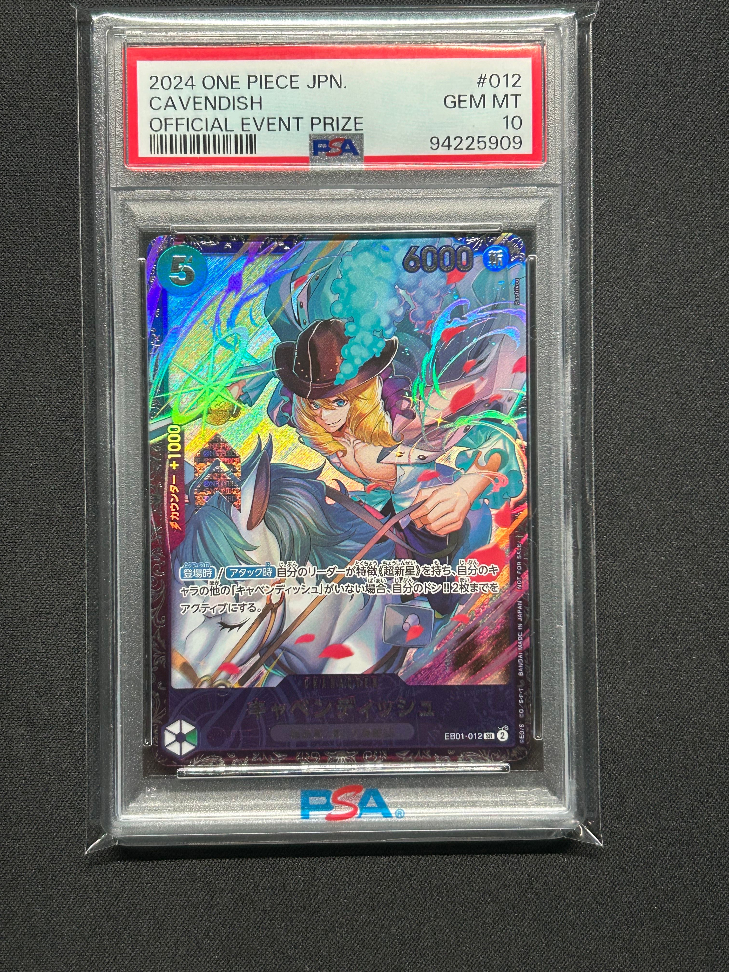 キャベンディッシュ SR [EB01-012](フラッグシップバトル  ベスト8記念品)