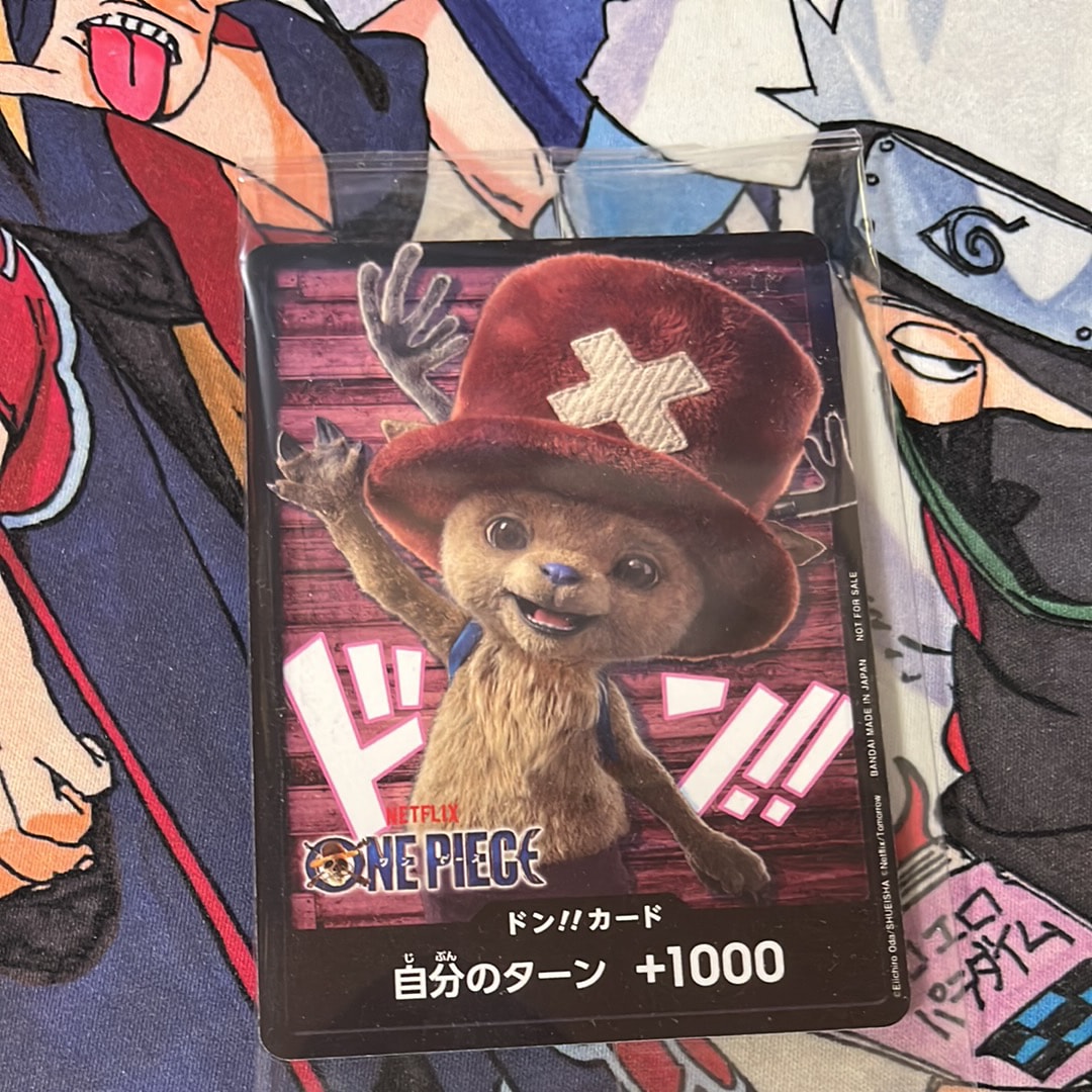 ドン!!カード (トニートニー・チョッパー)(プロモーションカード