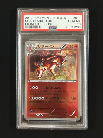 リザードン ミラー EBB EXバトルブースト1ED psa7 PSA9】リザードン リザードン ミラー EBB EXバトルブースト1ED psa7 PSA9】リザードン