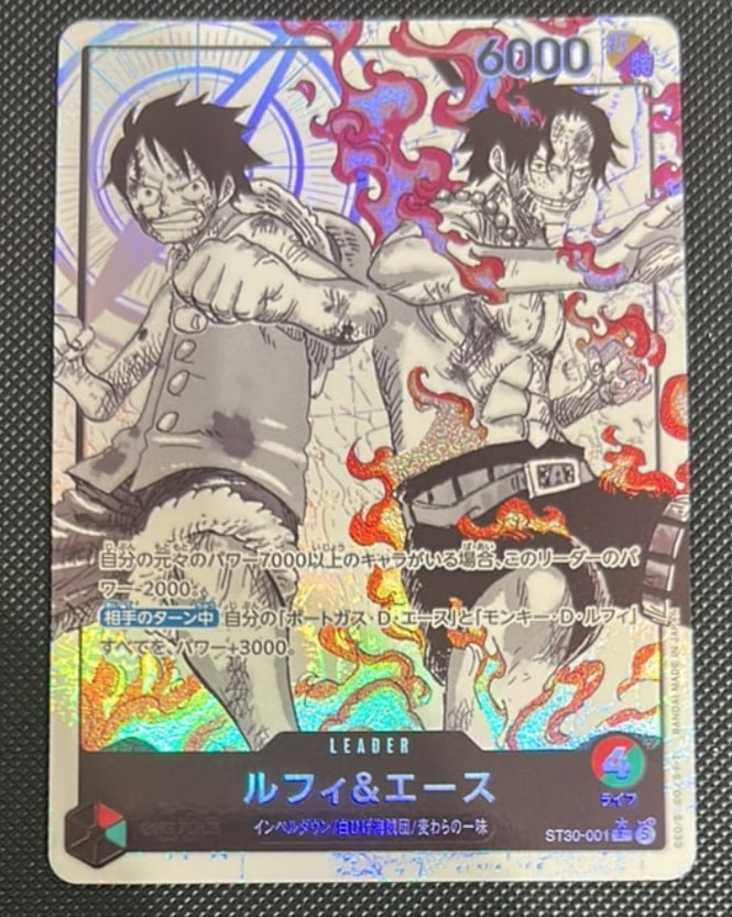 ルフィ&エース L-P [ST30-001](スタートデッキEX「ルフィ&エース ボーナスパック」)