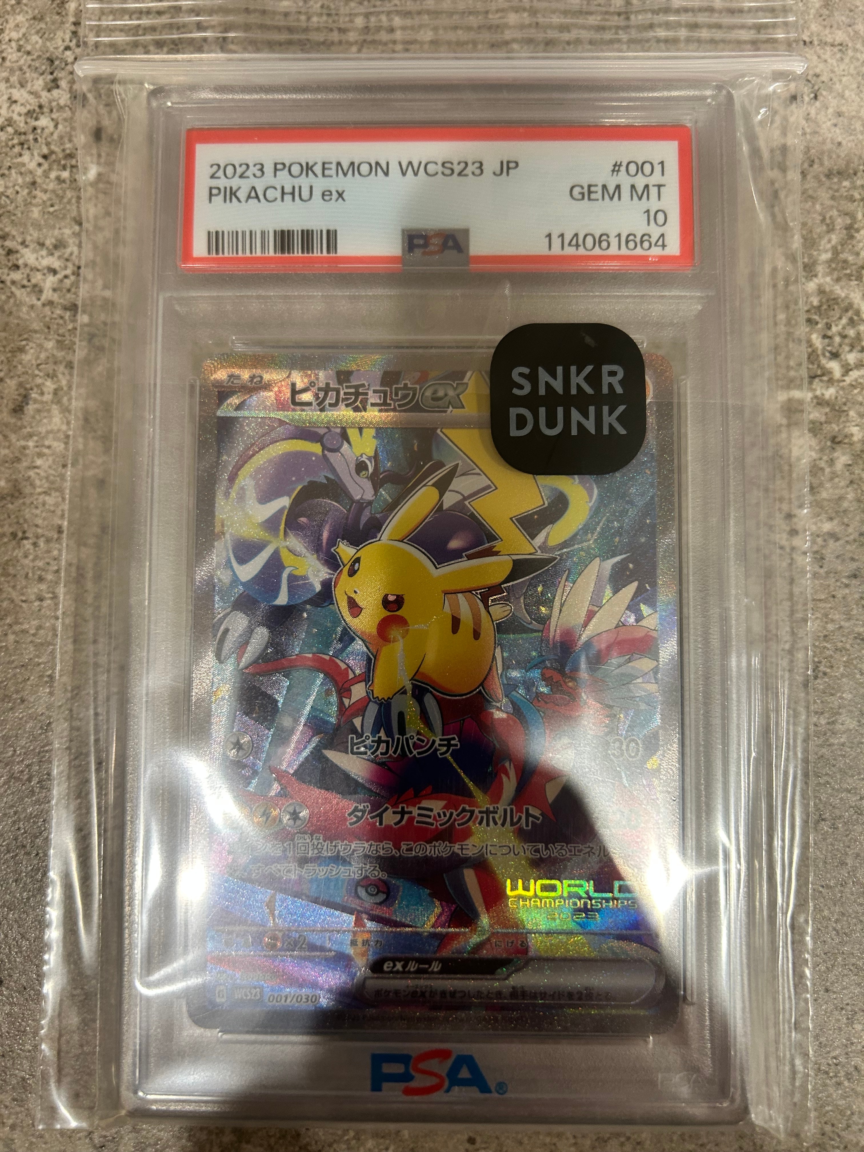 ピカチュウex [WCS23 001/030](ポケモンワールドチャンピオンシップス2023横浜 記念デッキ「ピカチュウ」)