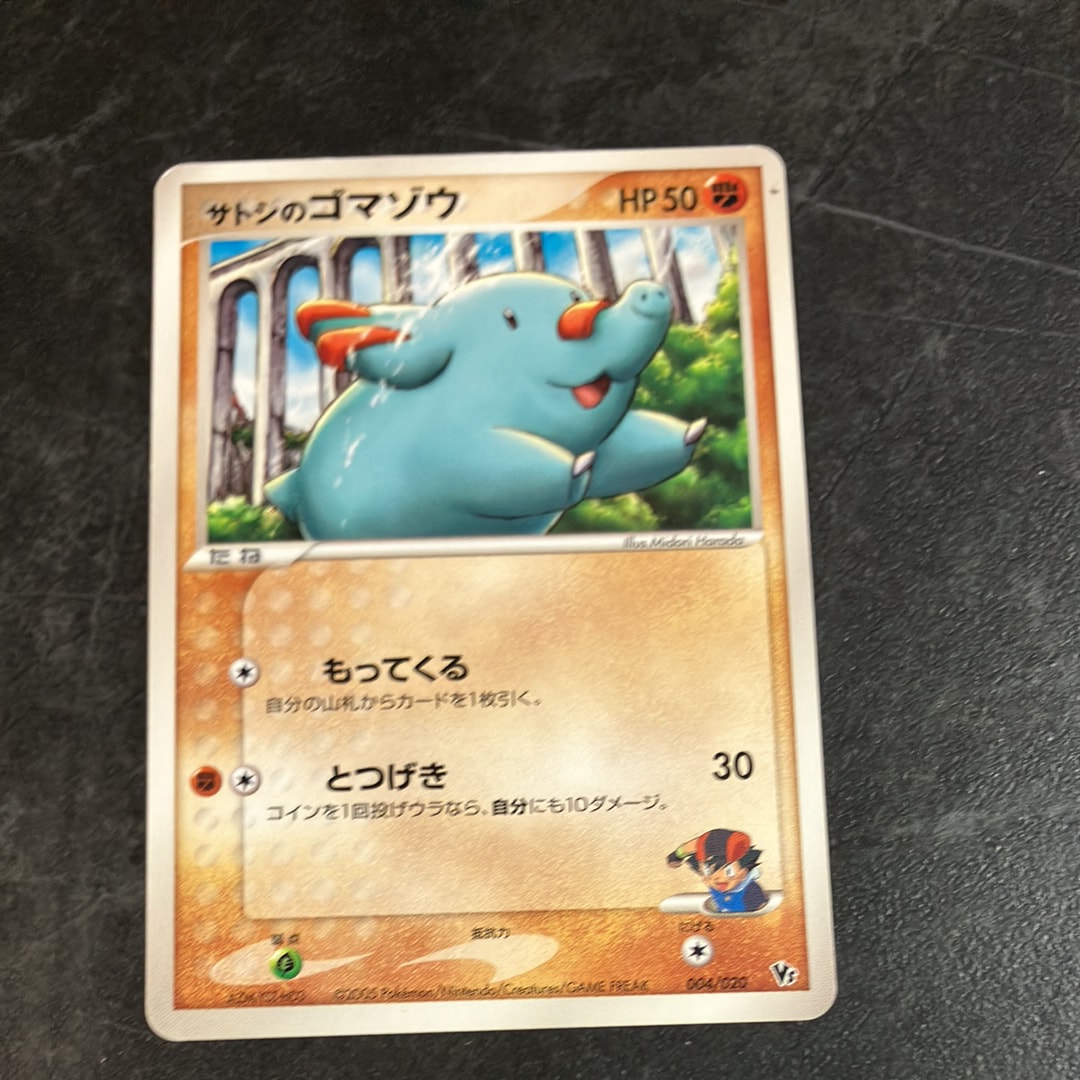 ナツメのゲンガーLV.39 R: 旧裏[PMCG-G2 No.094](ジム拡張第2弾 「闇