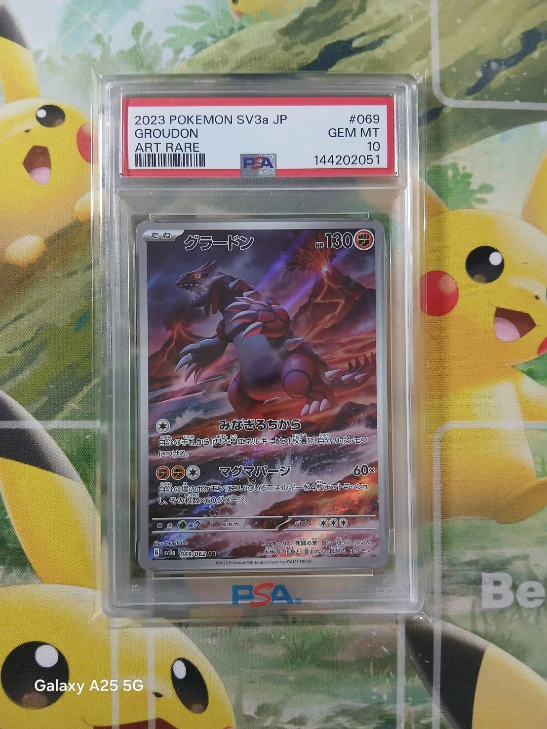 PSA10】グラードン AR[SV3a 069/062](強化拡張パック「レイジング