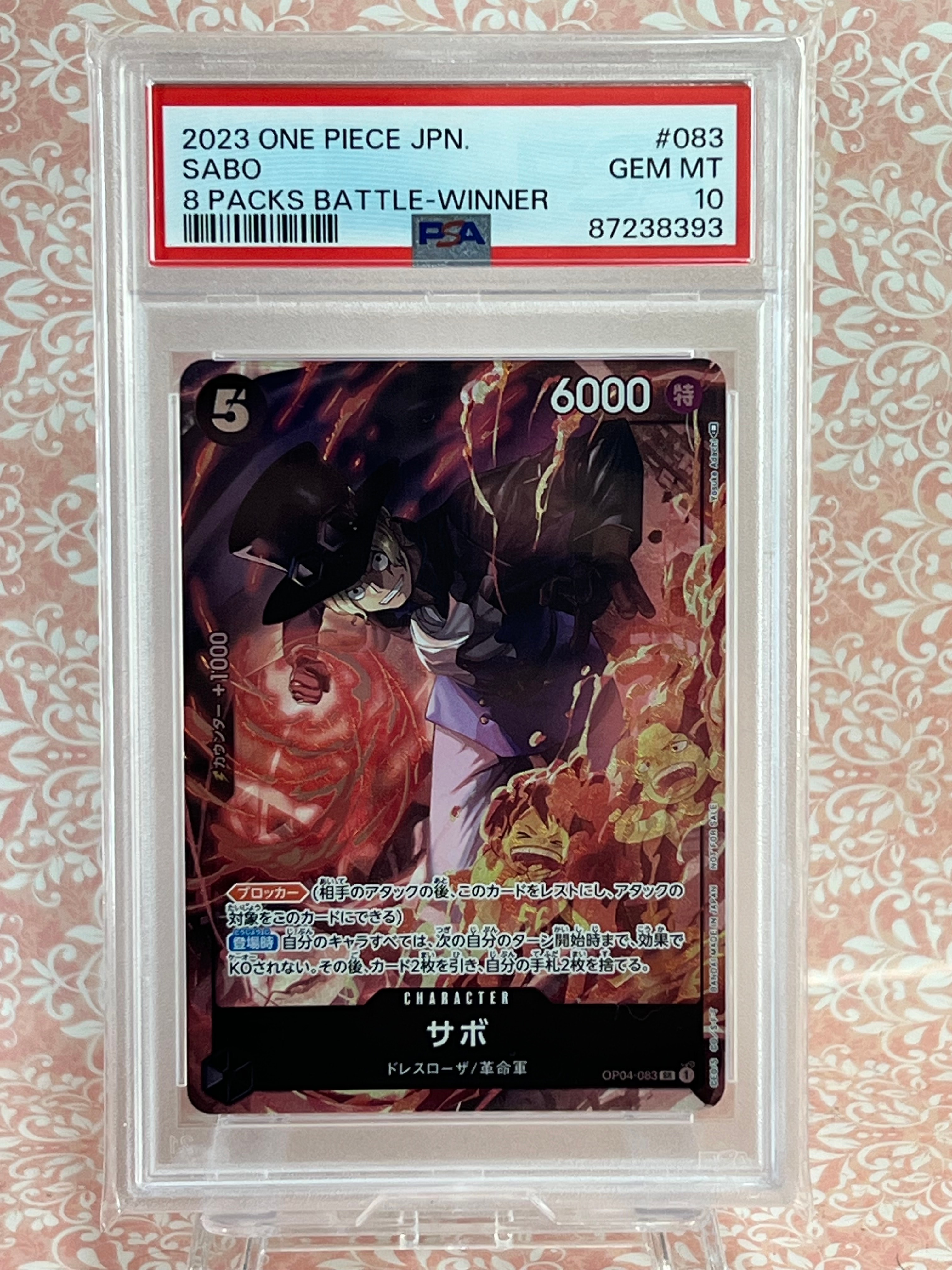 PSA10】サボ SR-SP (コミパラ) [OP04-083](ブースターパック「謀略の