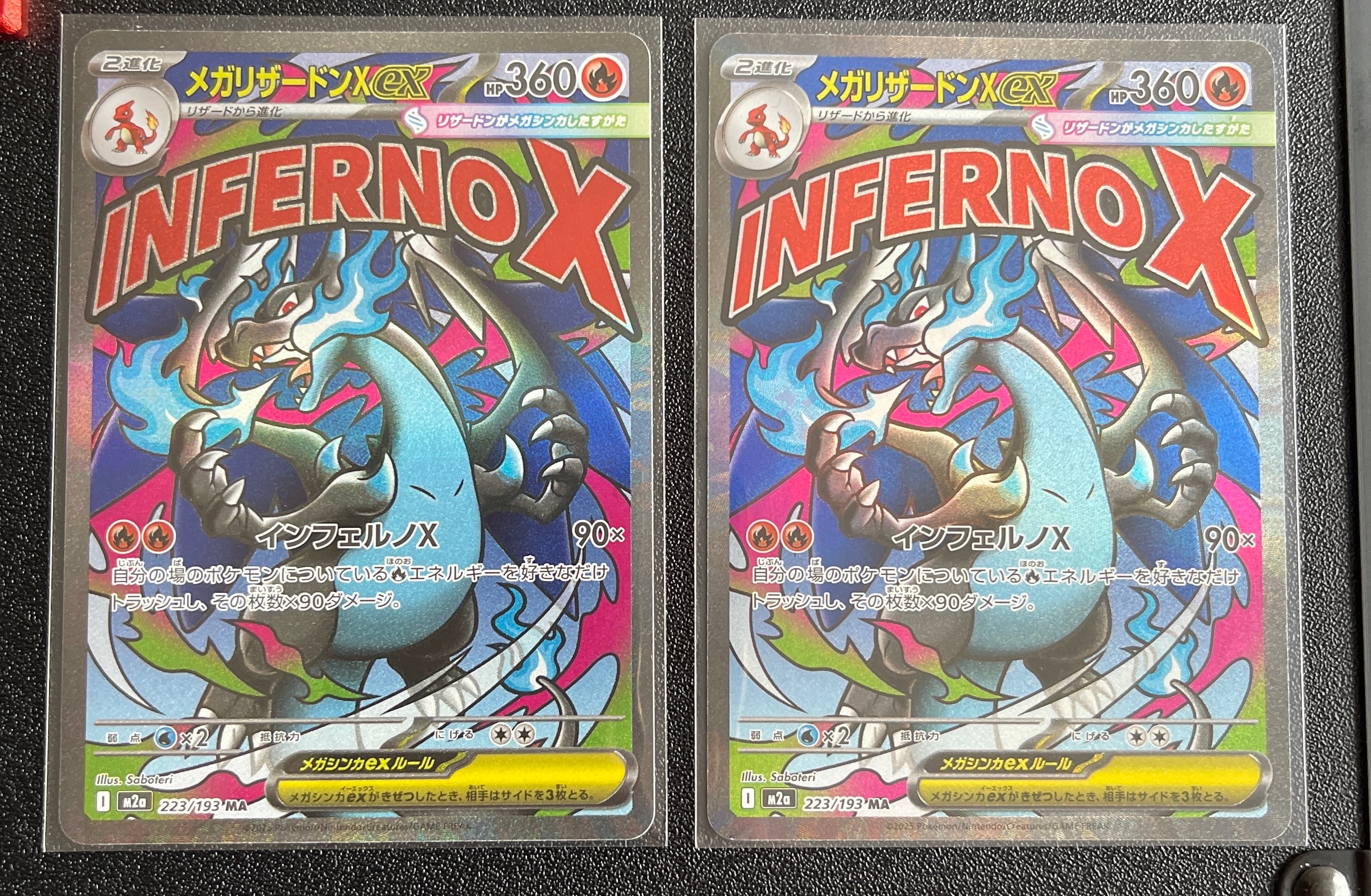 【PSA10】メガリザードンXex MA ハイクラスパックMEGAドリーム psa10 メガリザードンXex MA MEGA ハイクラスパック - メルカリ